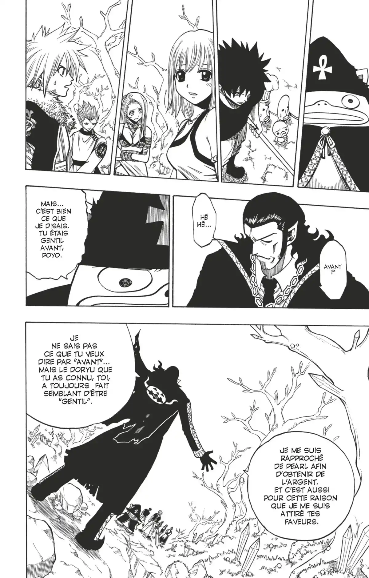 Rave Volume 17 page 80