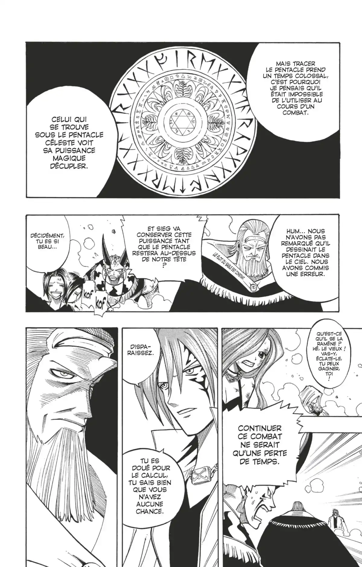 Rave Volume 12 page 70