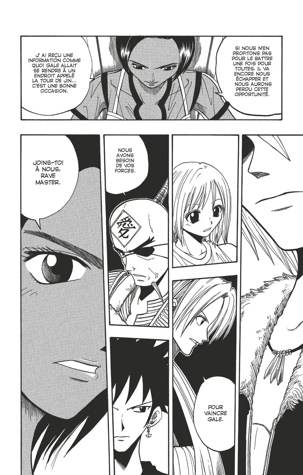 Rave Volume 7 page 77
