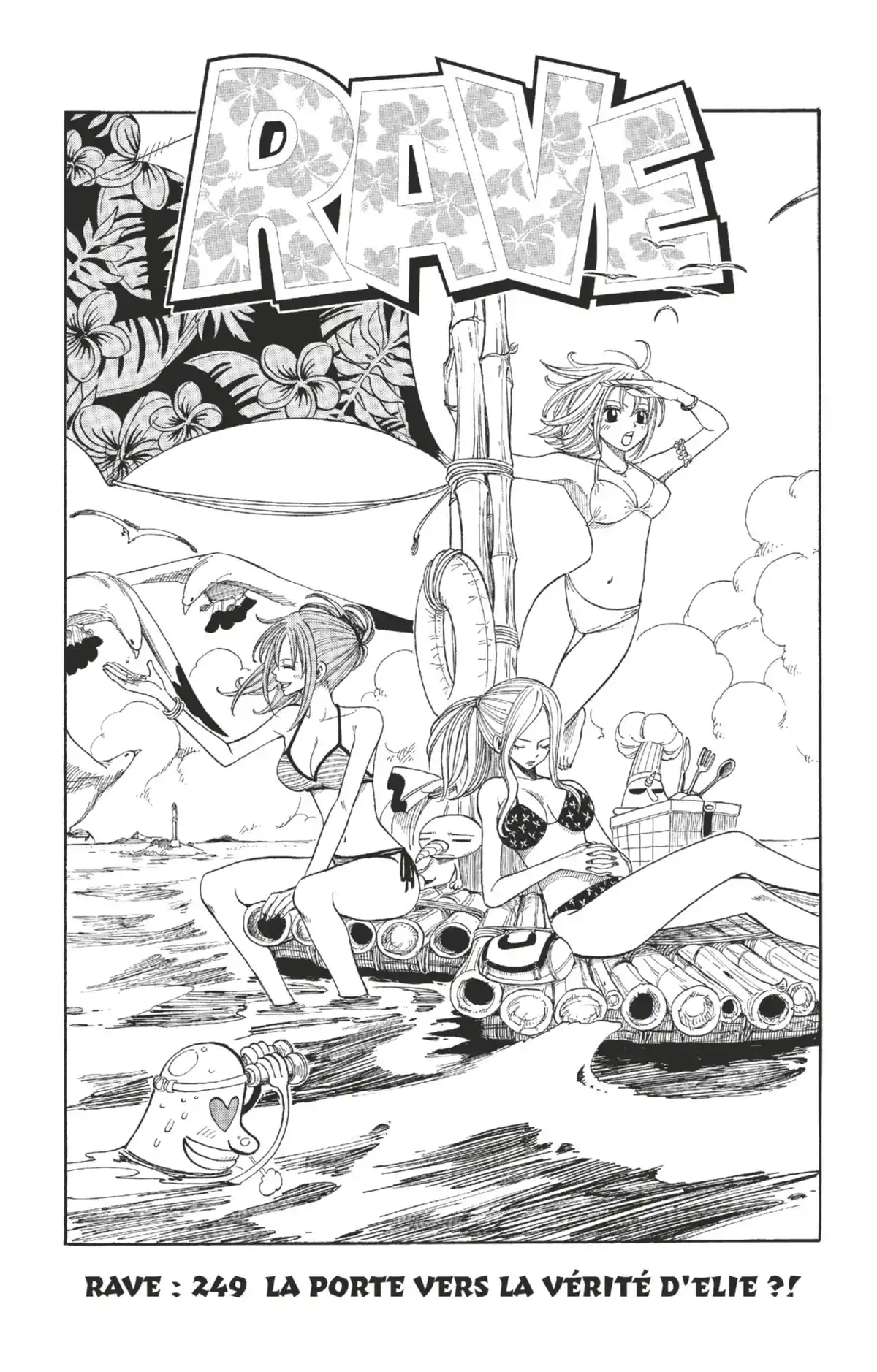 Rave Volume 30 page 83