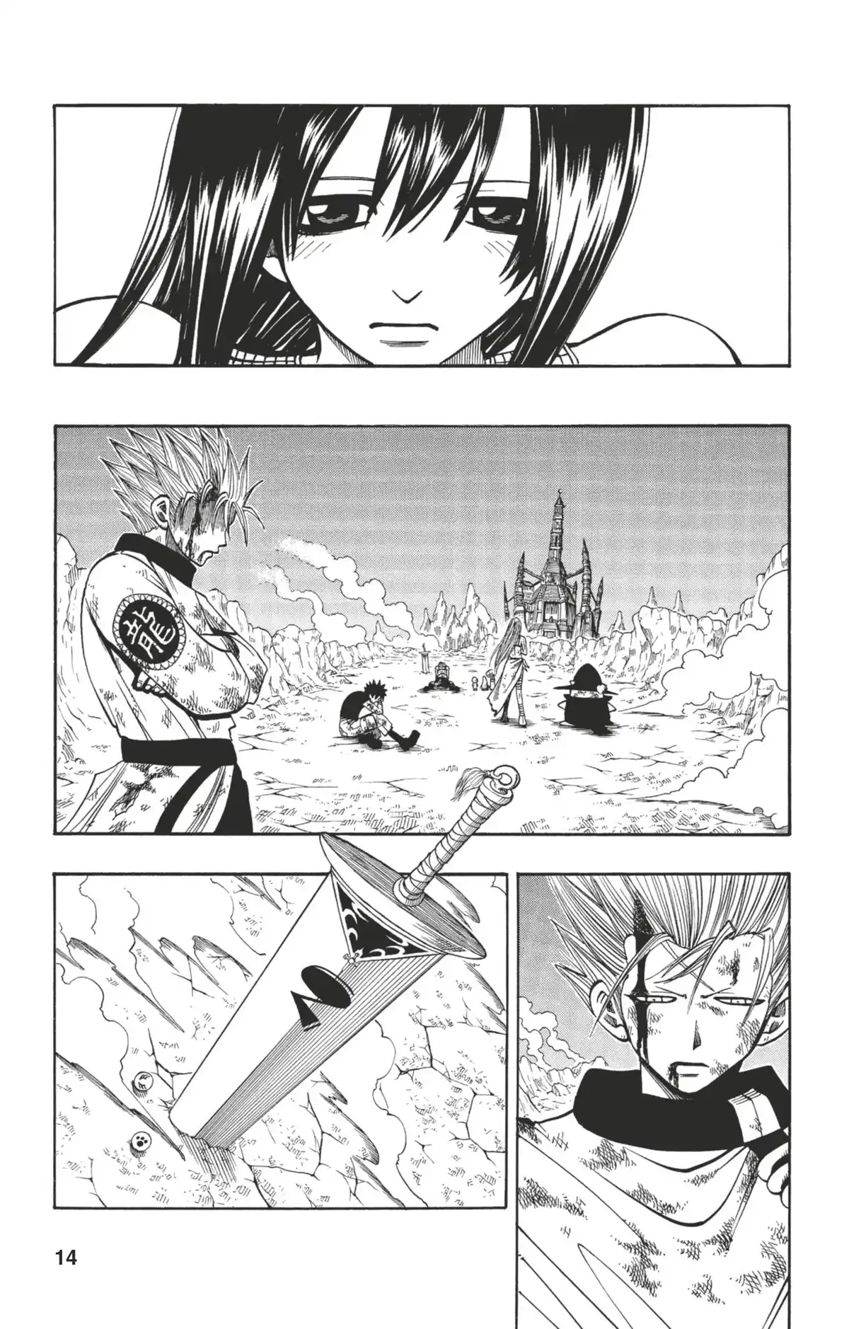 Rave Volume 18 page 15