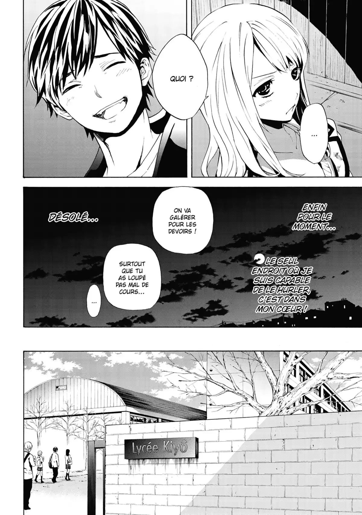 I Love You, So I Kill You Volume 2 page 47