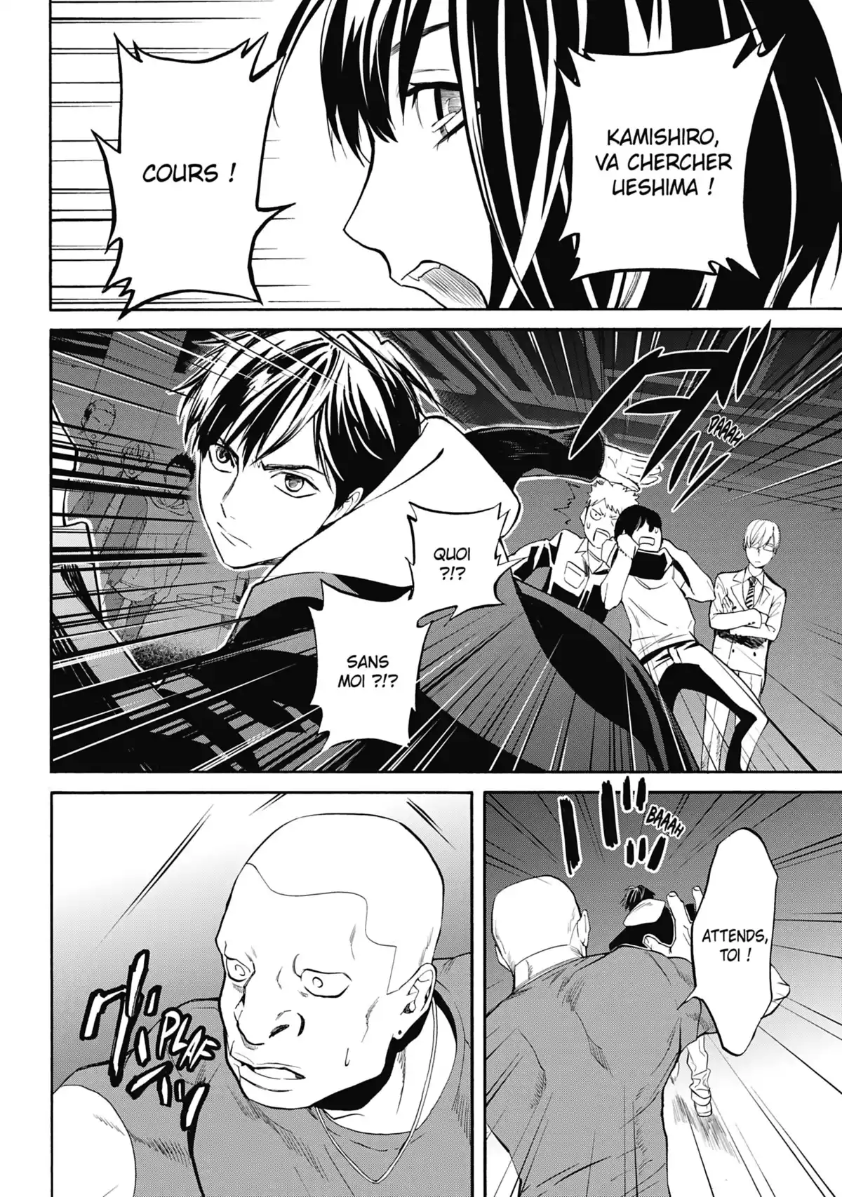 I Love You, So I Kill You Volume 4 page 97