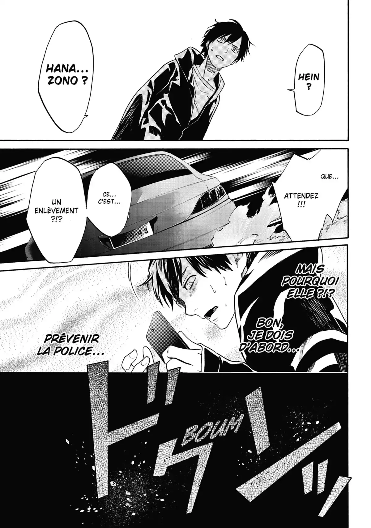 I Love You, So I Kill You Volume 1 page 107