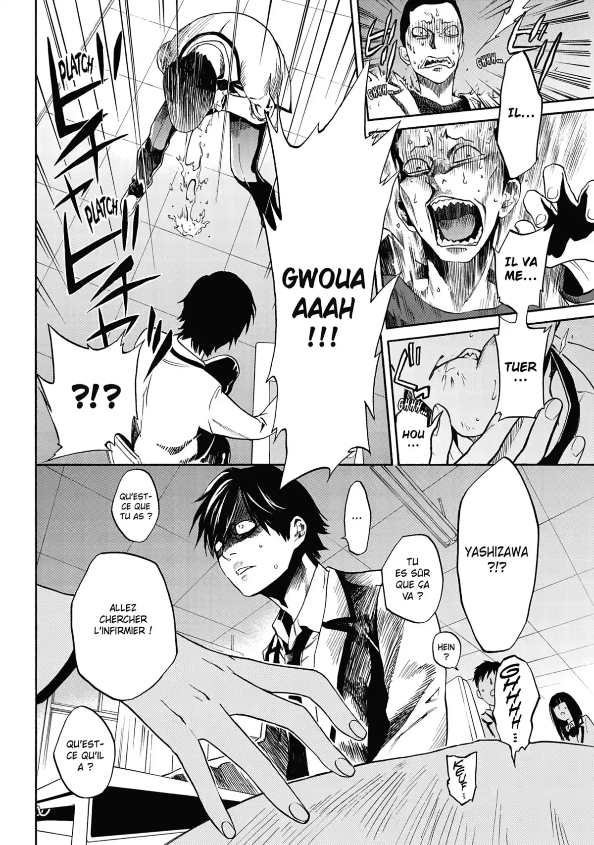 I Love You, So I Kill You Volume 1 page 76