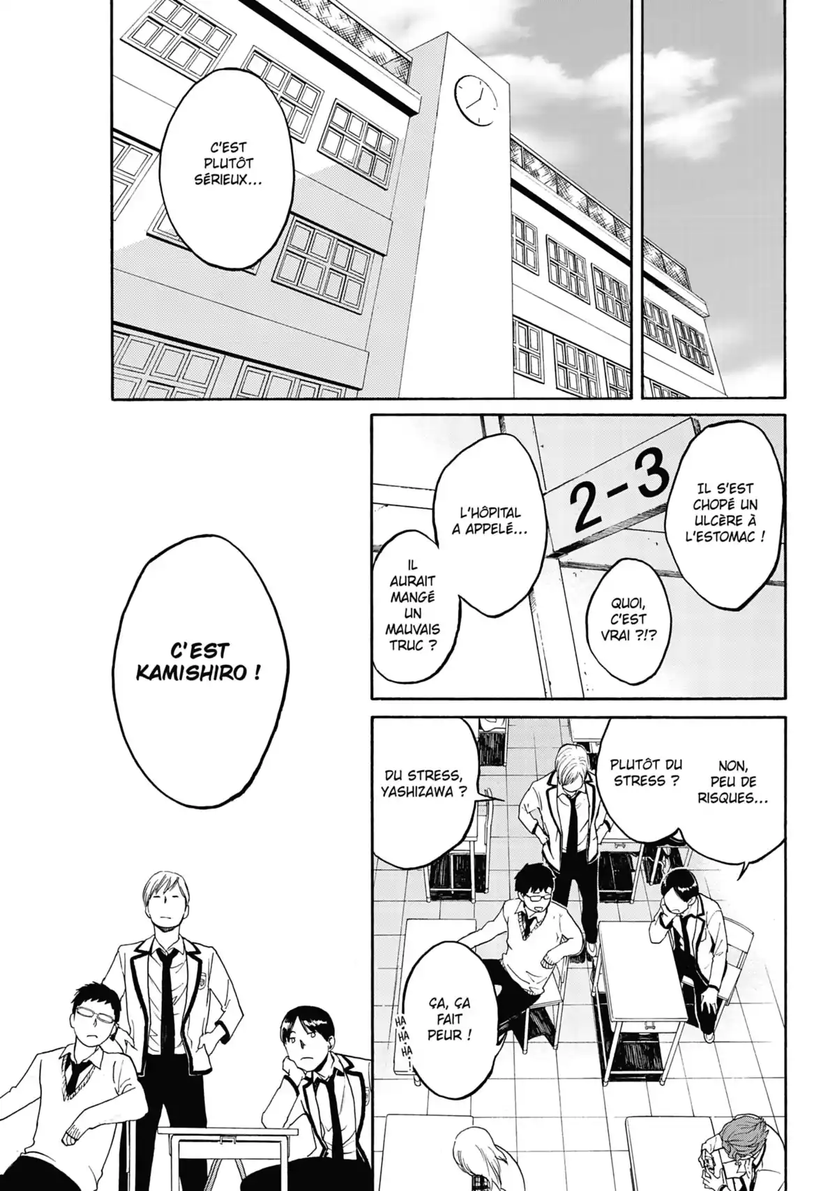 I Love You, So I Kill You Volume 1 page 77
