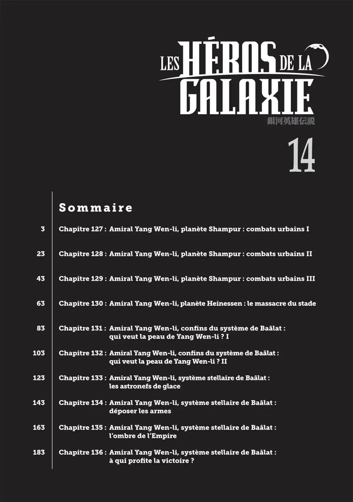 Les Héros de la Galaxie Volume 14 page 3