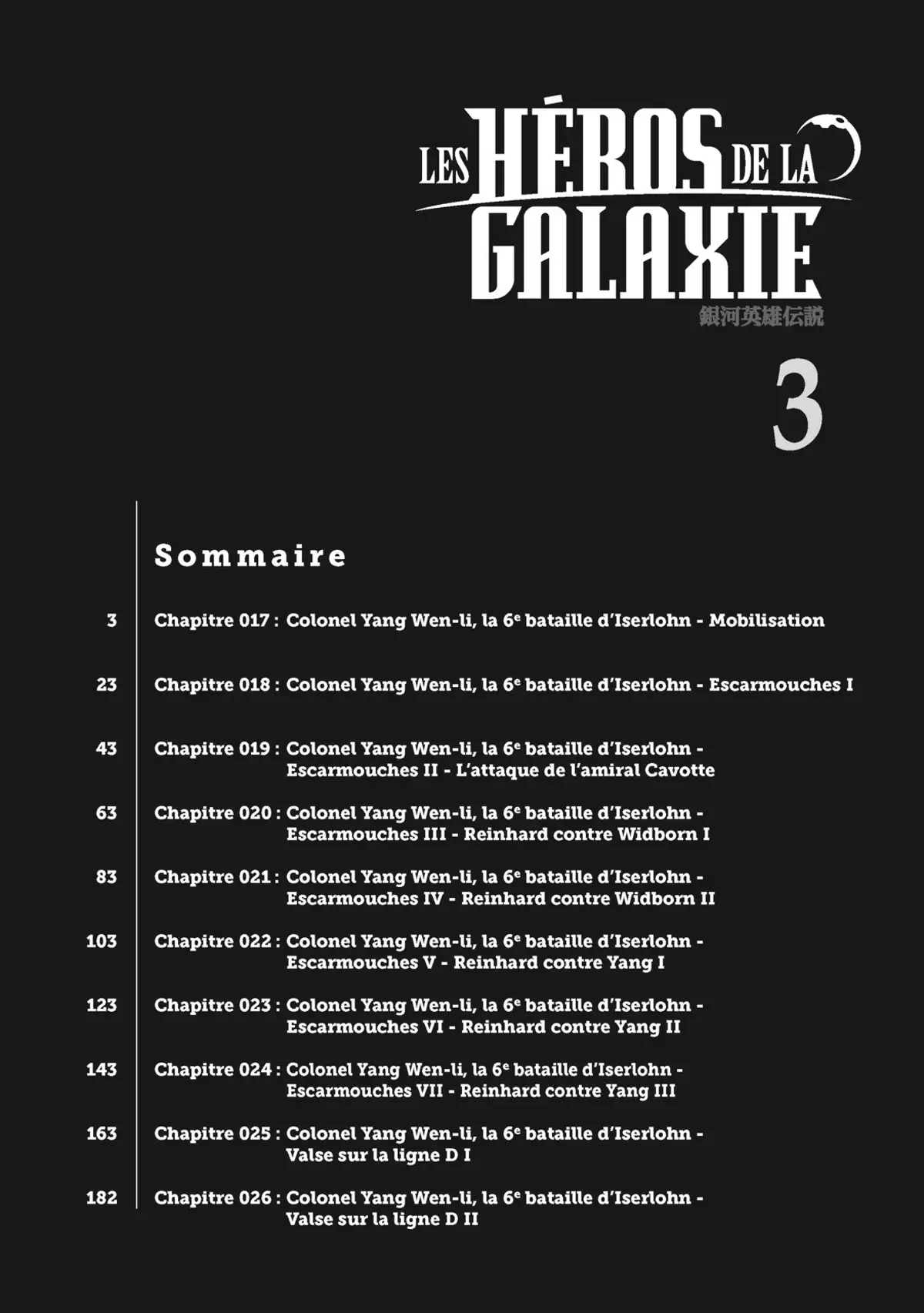 Les Héros de la Galaxie Volume 3 page 3