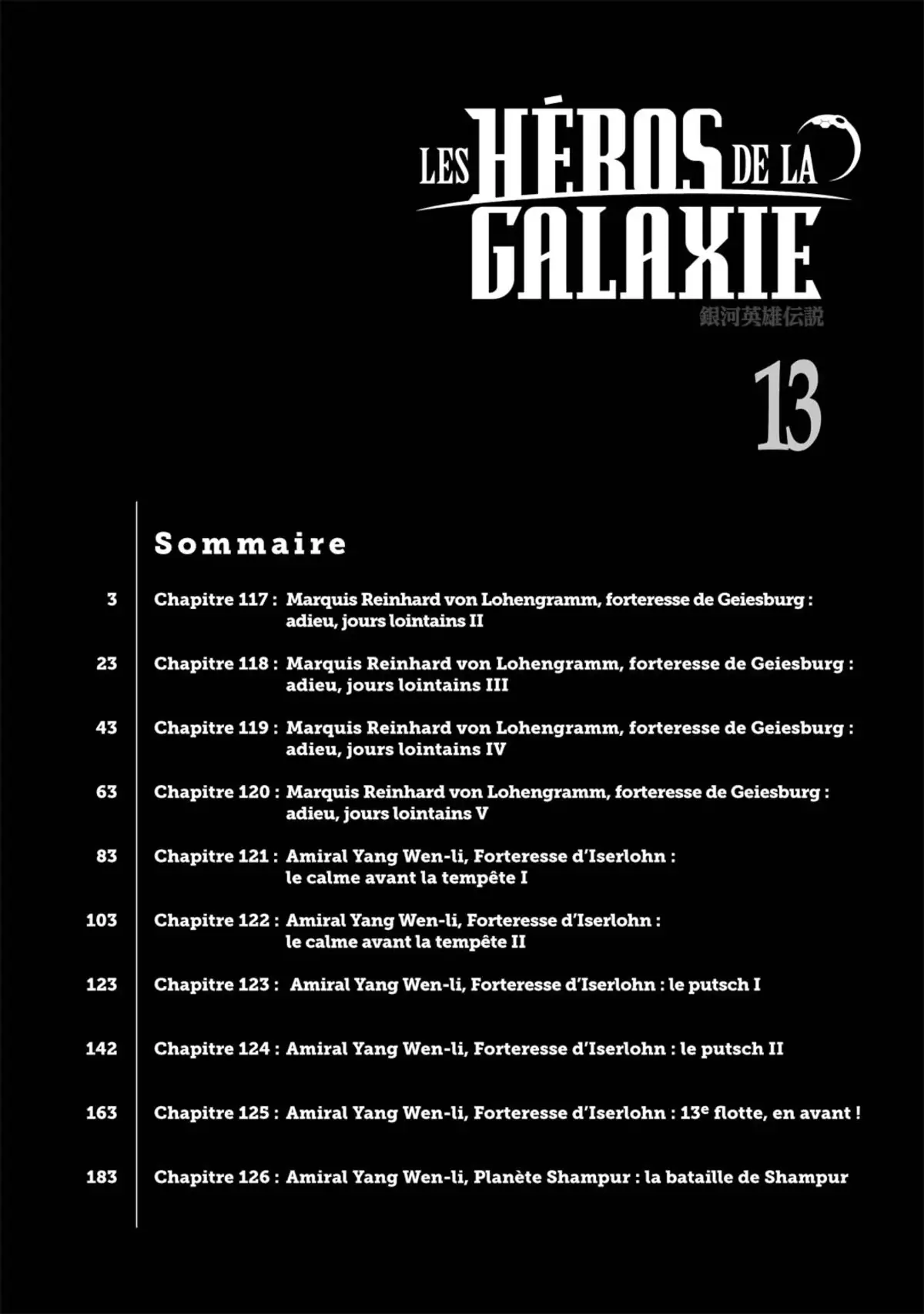Les Héros de la Galaxie Volume 13 page 4