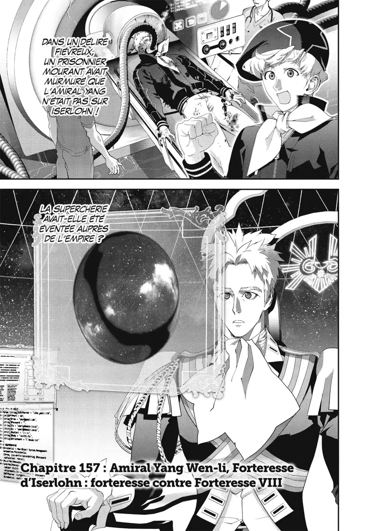 Les Héros de la Galaxie Volume 17 page 5