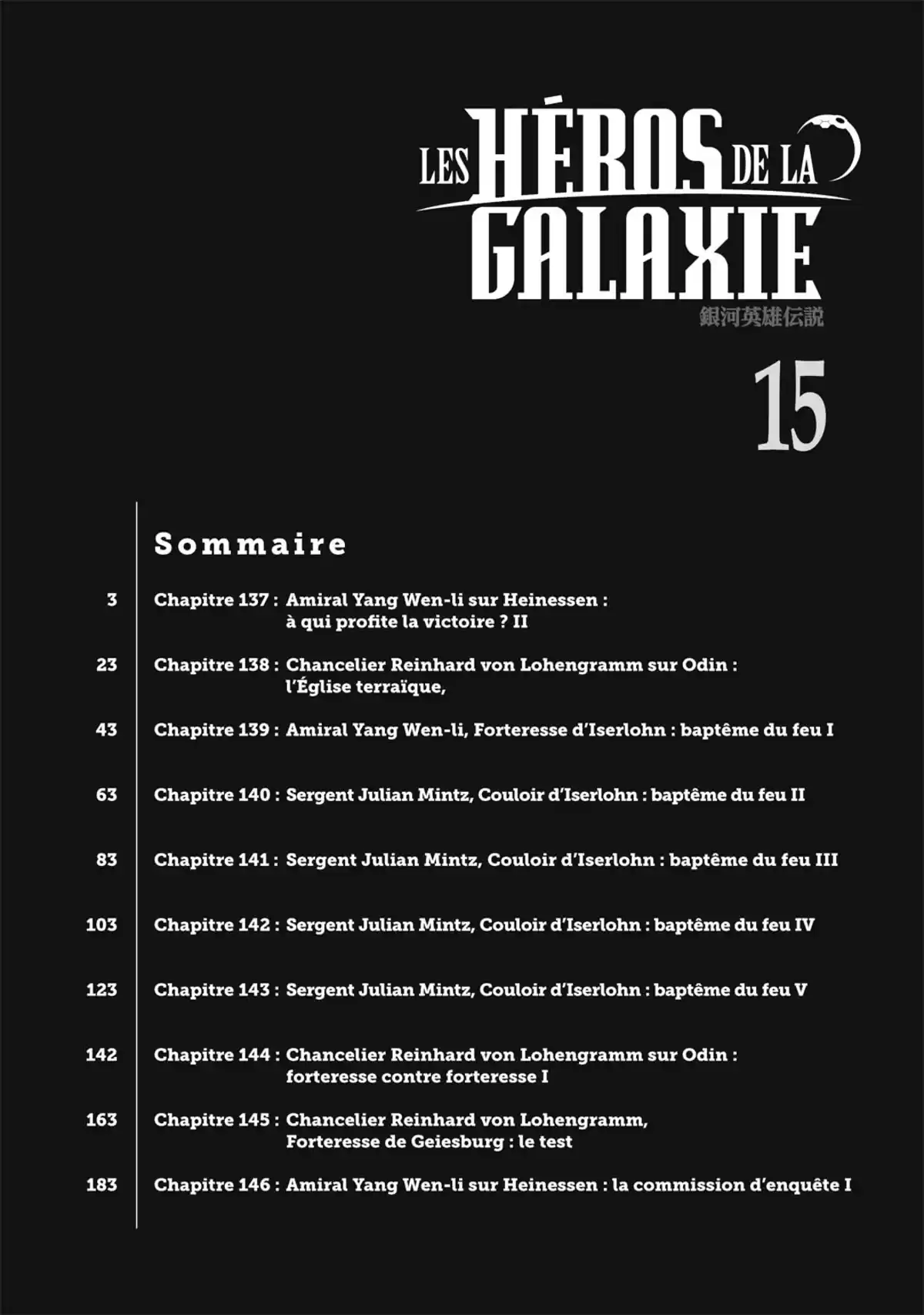 Les Héros de la Galaxie Volume 15 page 4