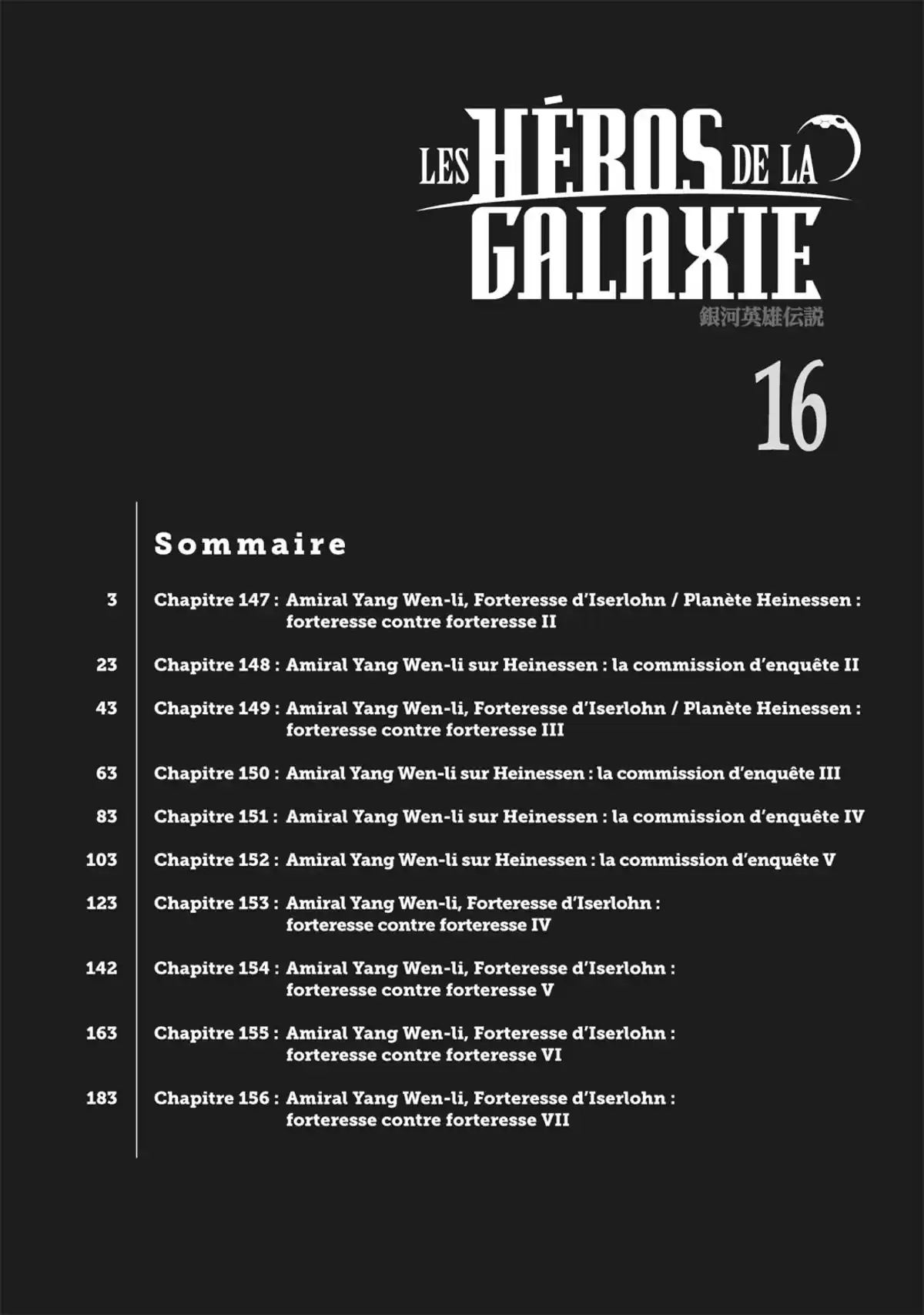 Les Héros de la Galaxie Volume 16 page 4