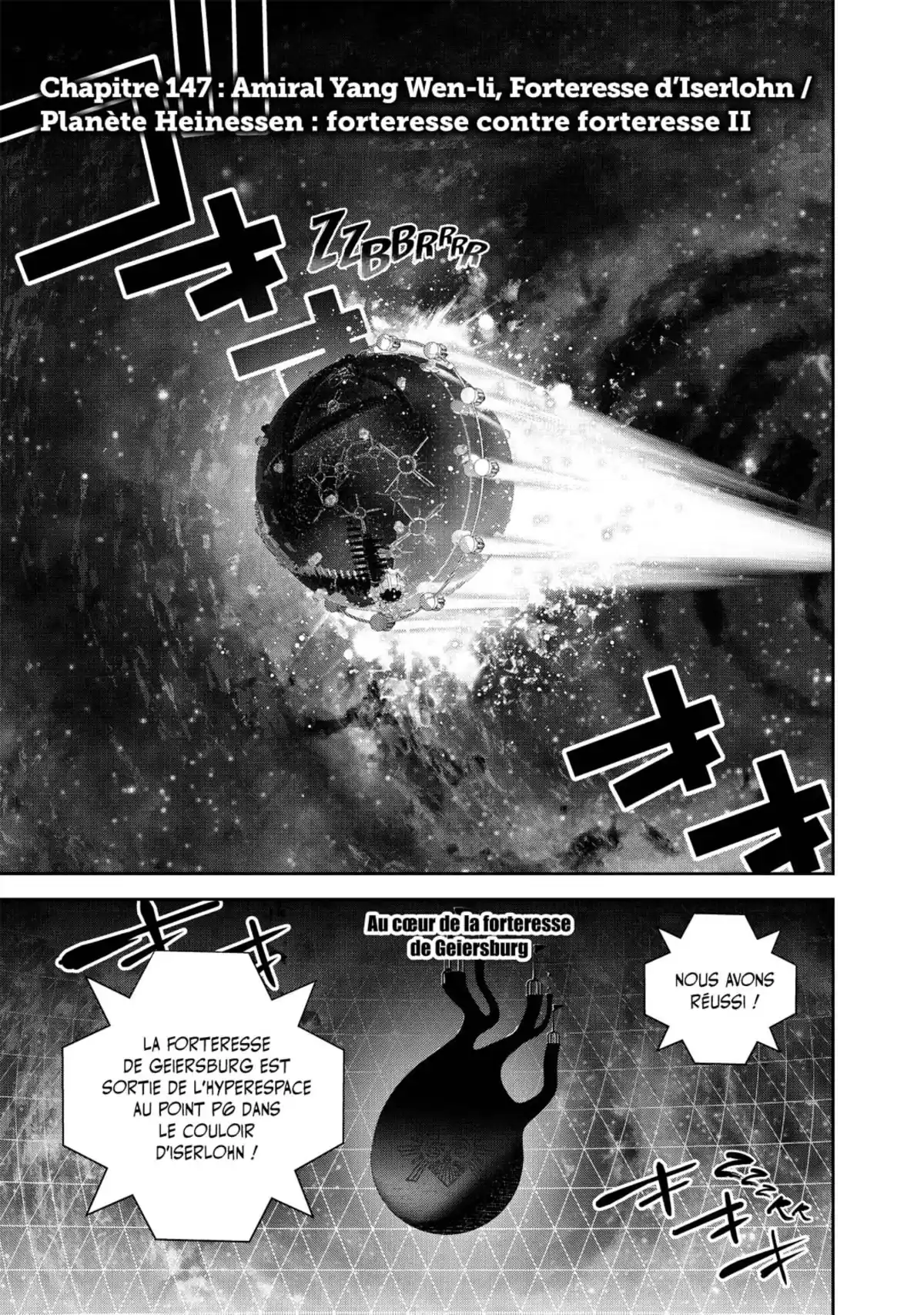 Les Héros de la Galaxie Volume 16 page 5