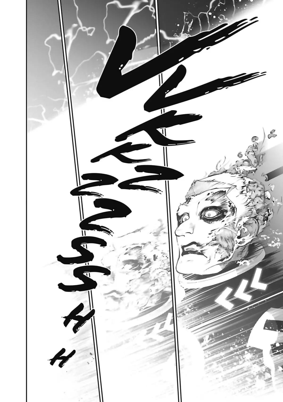 Les Héros de la Galaxie Volume 2 page 135