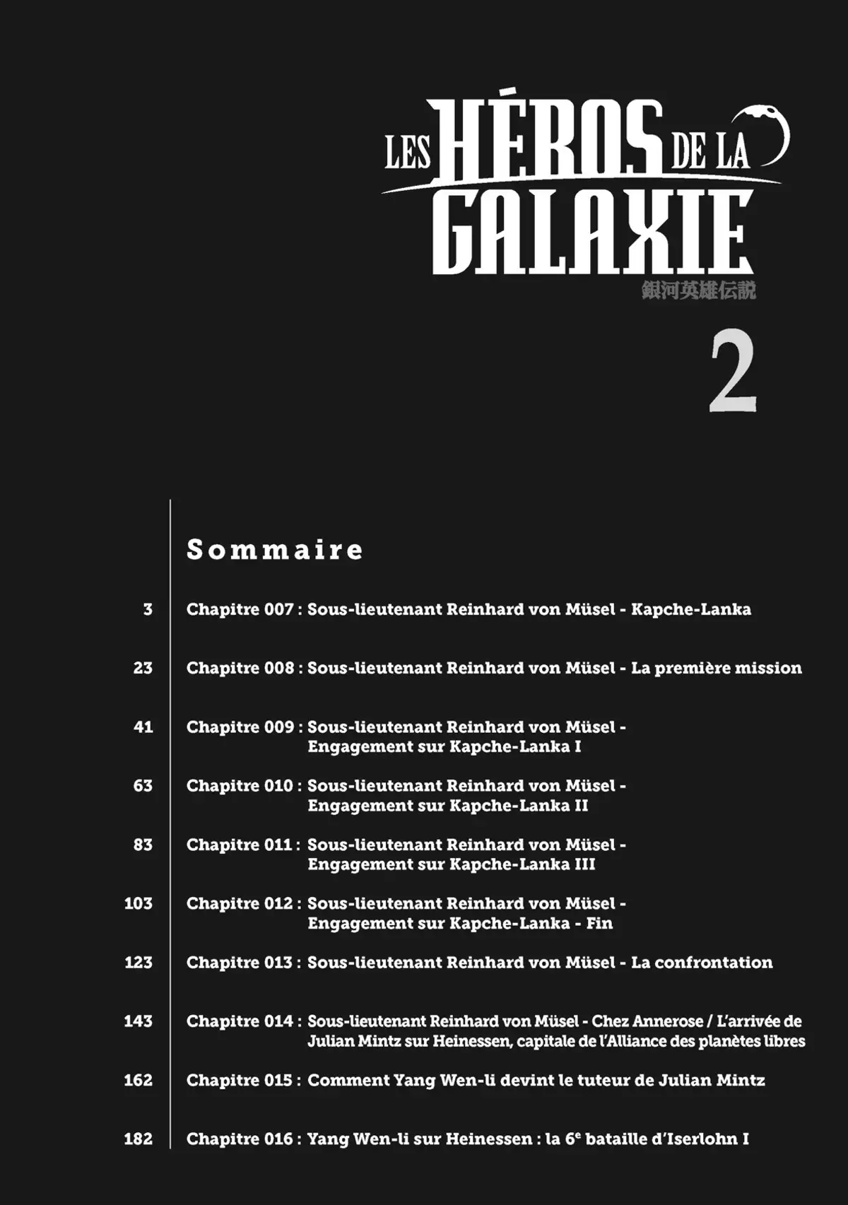 Les Héros de la Galaxie Volume 2 page 3