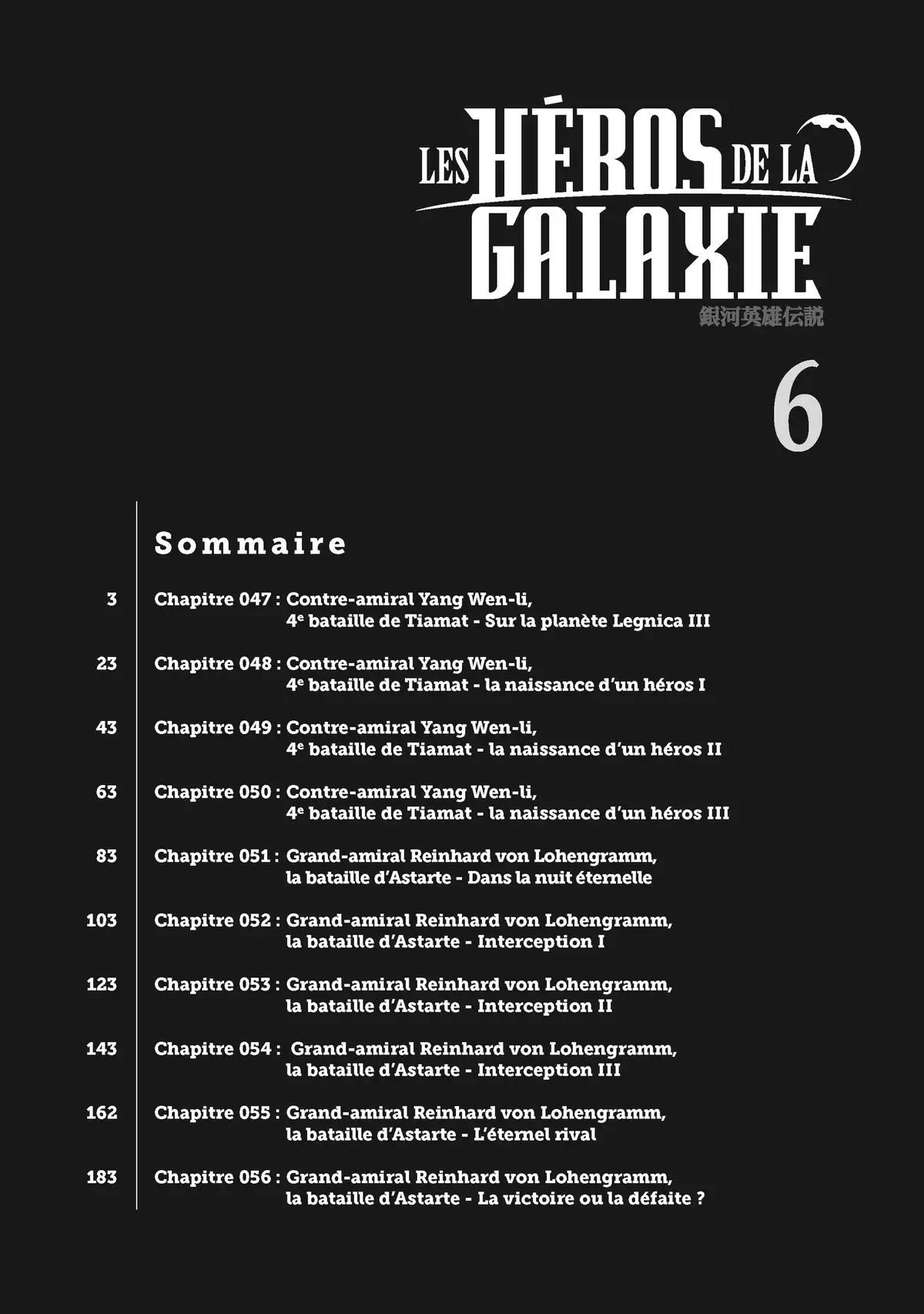Les Héros de la Galaxie Volume 6 page 3