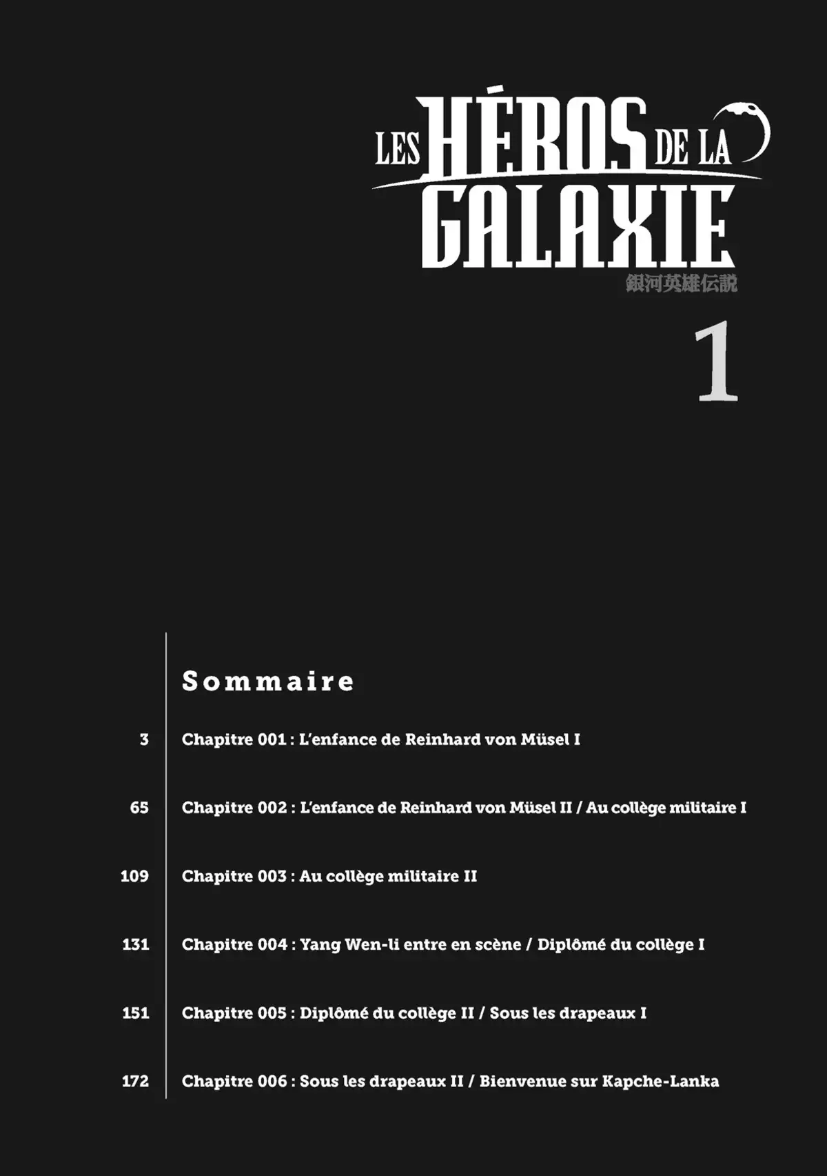 Les Héros de la Galaxie Volume 1 page 3