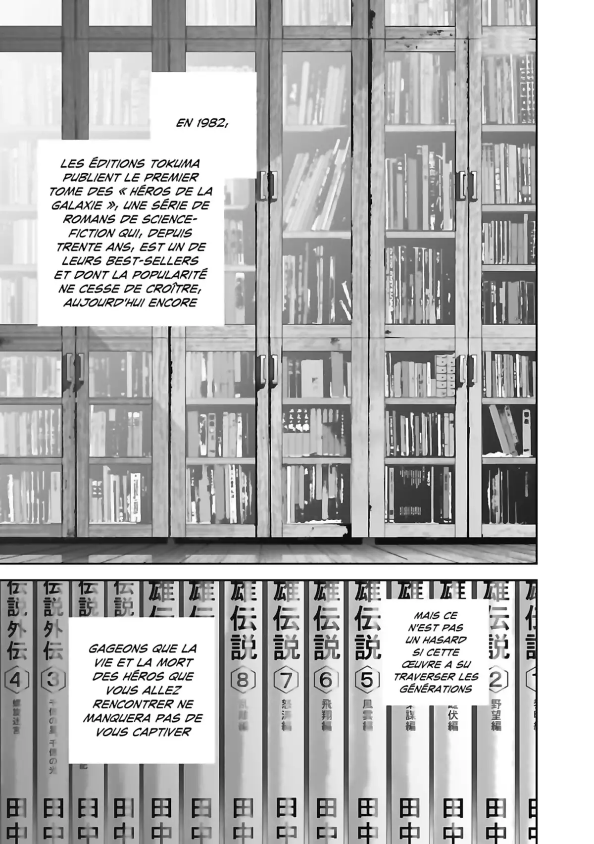 Les Héros de la Galaxie Volume 1 page 4
