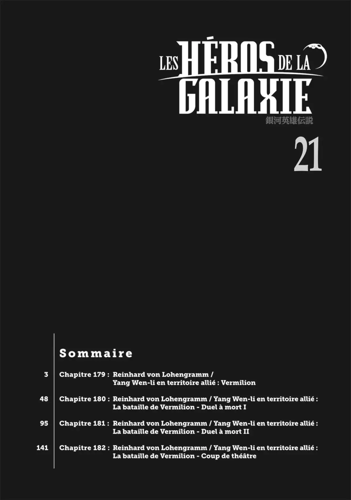 Les Héros de la Galaxie Volume 21 page 2