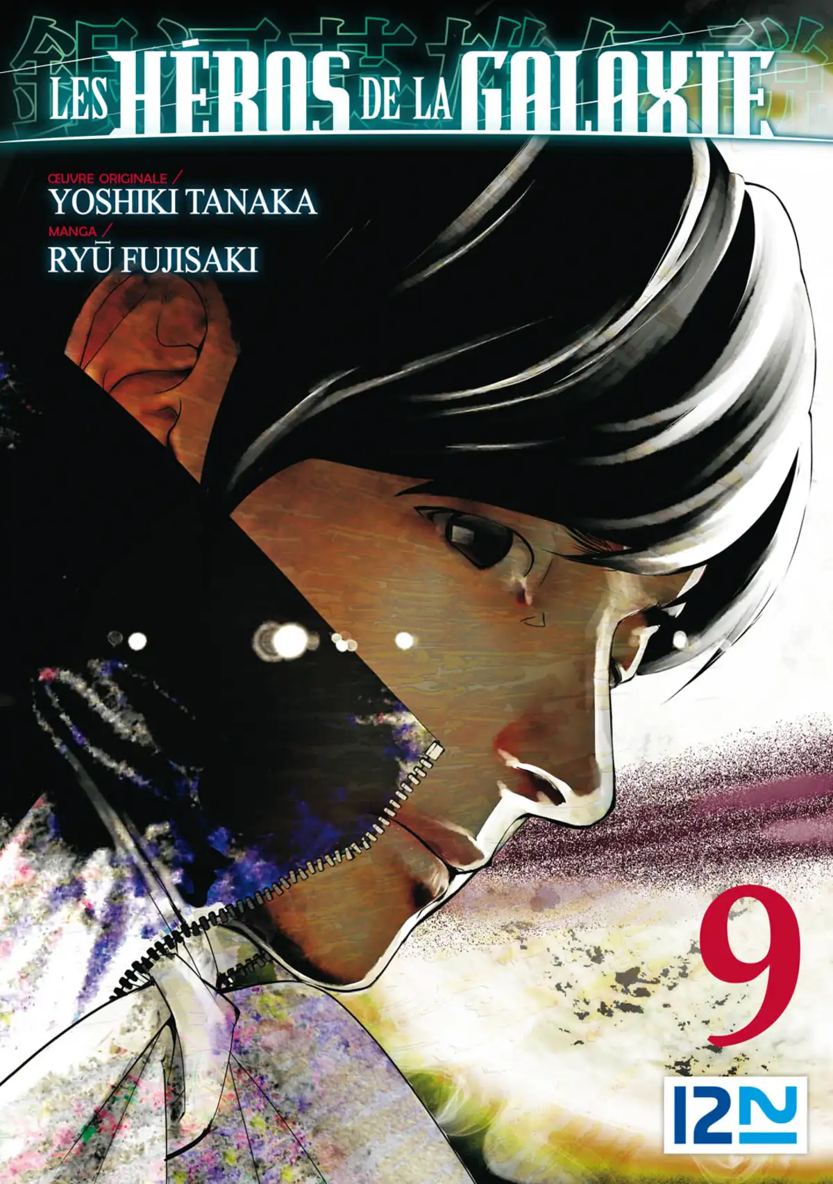 Les Héros de la Galaxie Volume 9 page 1