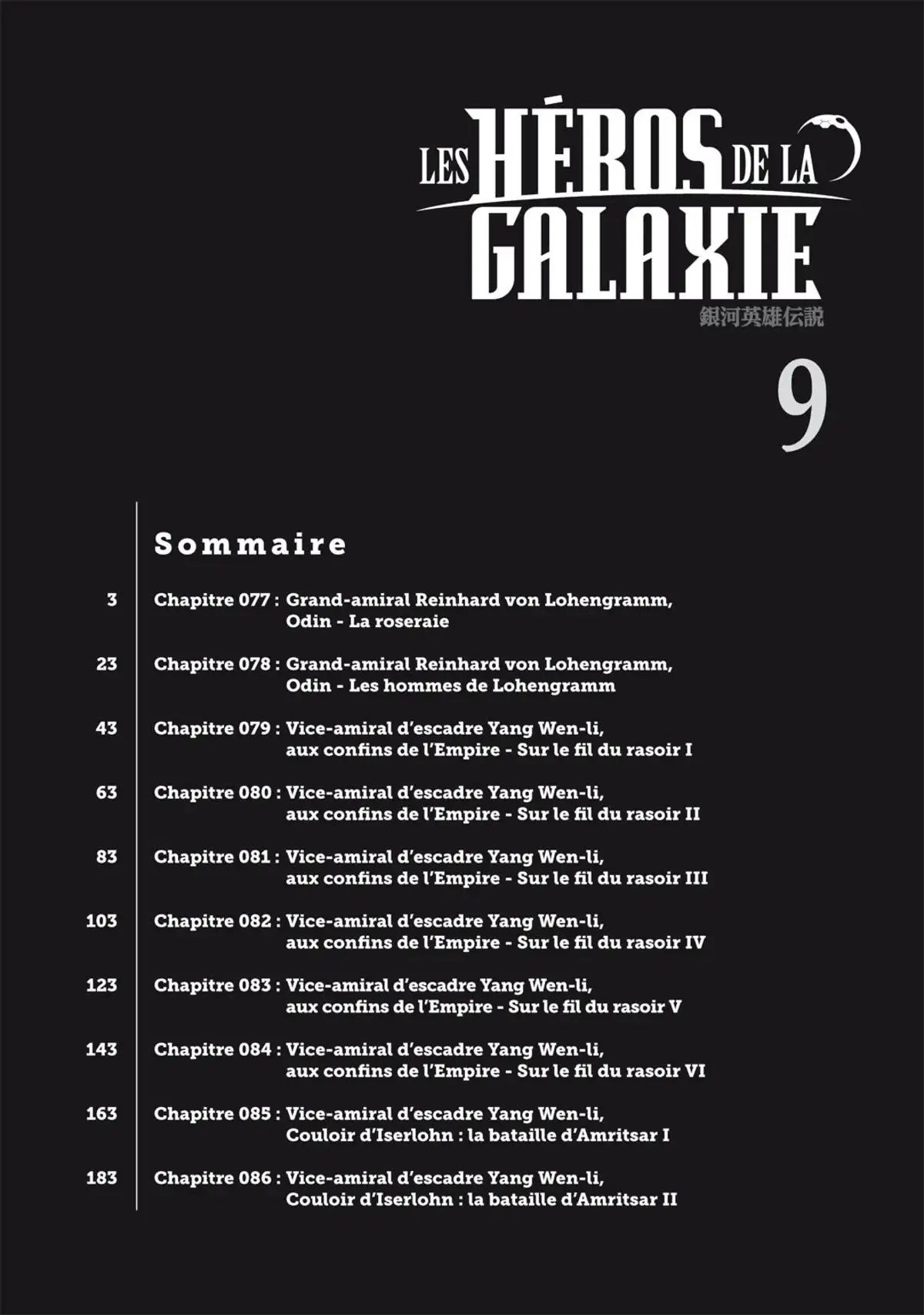 Les Héros de la Galaxie Volume 9 page 2