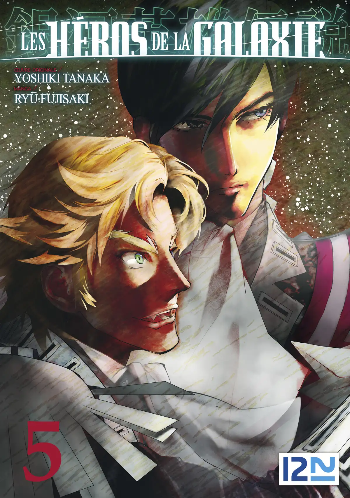 Les Héros de la Galaxie Volume 5 page 1