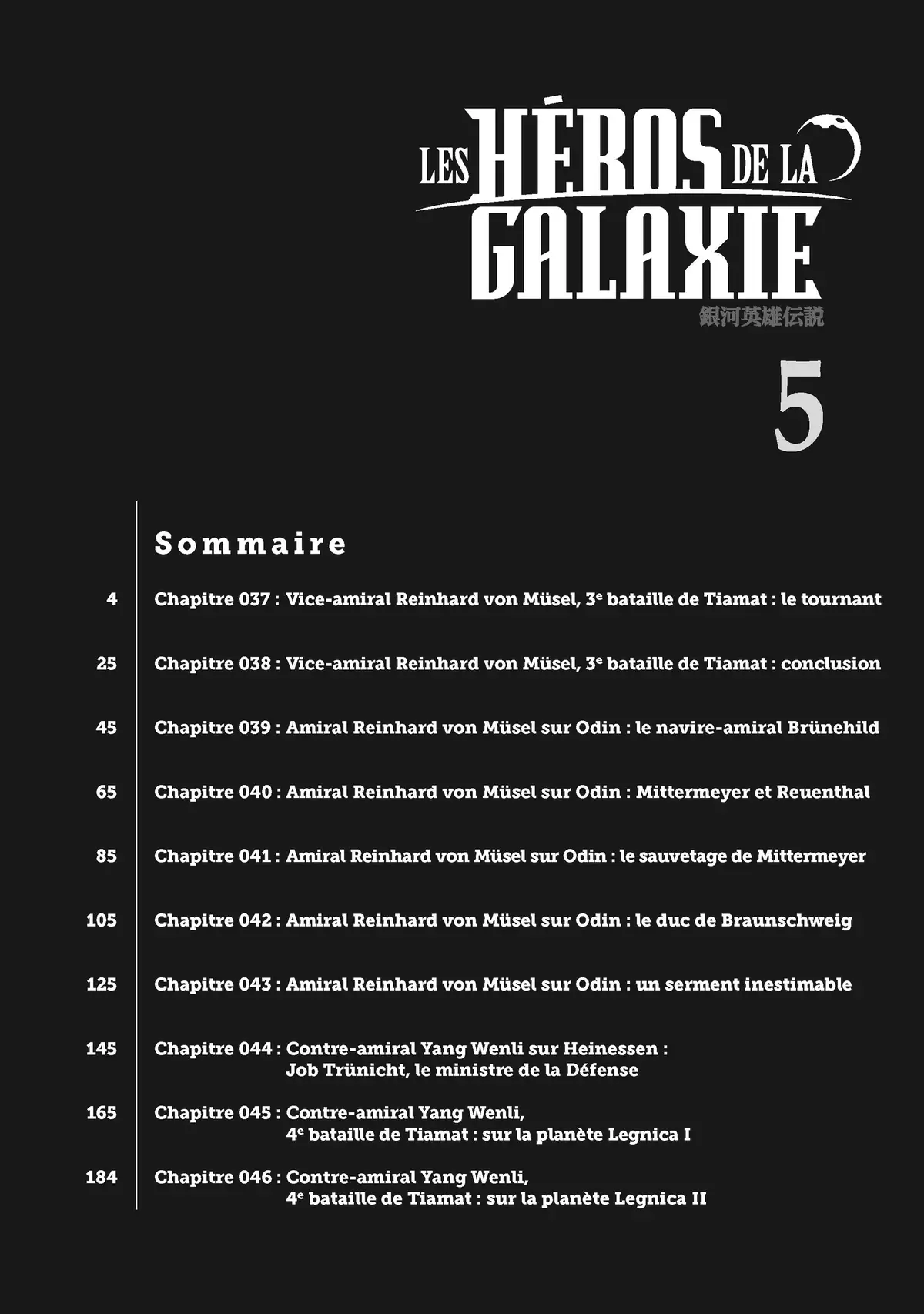 Les Héros de la Galaxie Volume 5 page 3