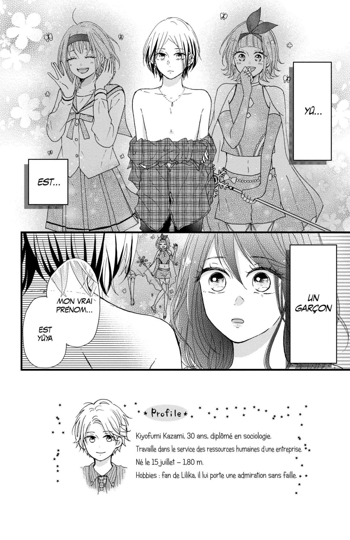 Secret Innocent World Volume 1 page 104