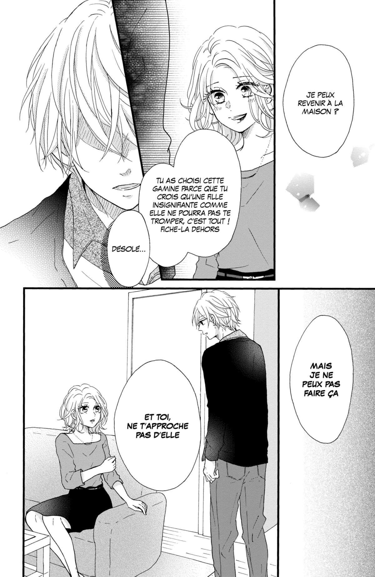 Secret Innocent World Volume 1 page 118