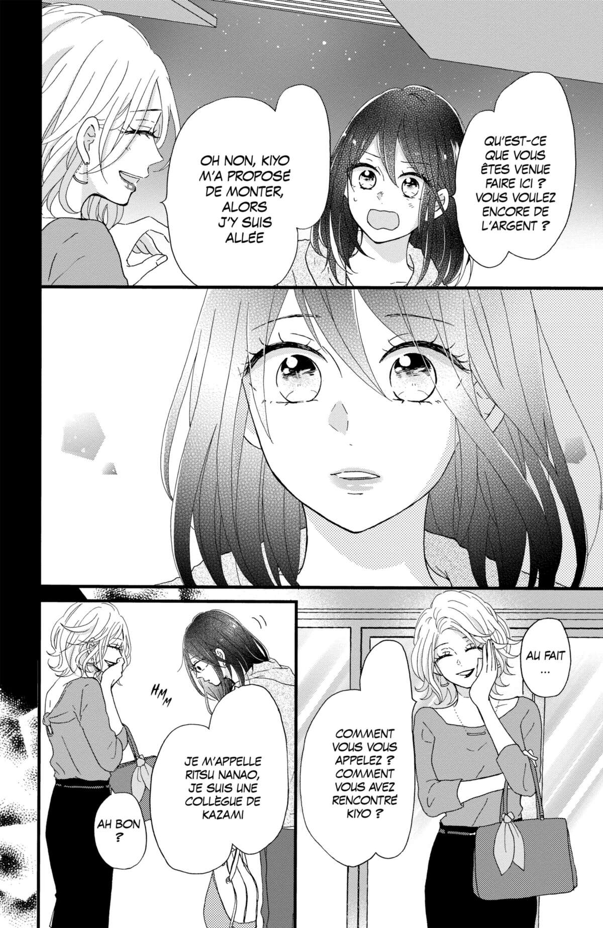 Secret Innocent World Volume 1 page 122