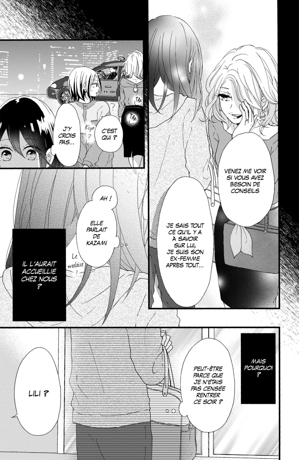 Secret Innocent World Volume 1 page 123