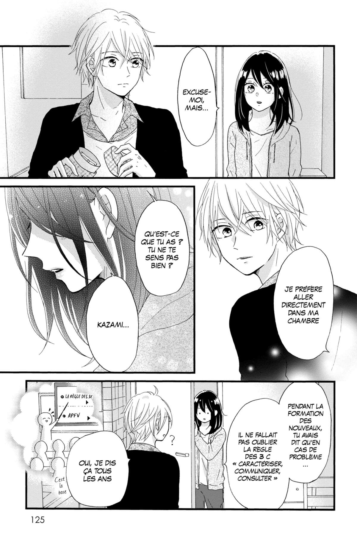 Secret Innocent World Volume 1 page 127