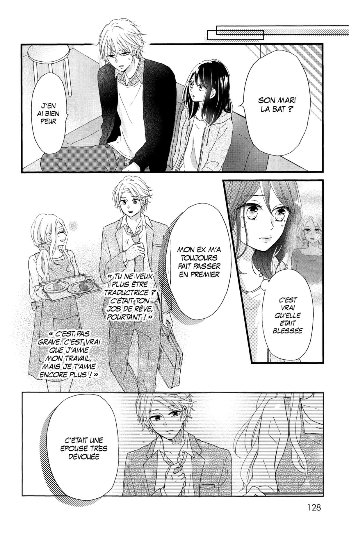 Secret Innocent World Volume 1 page 130
