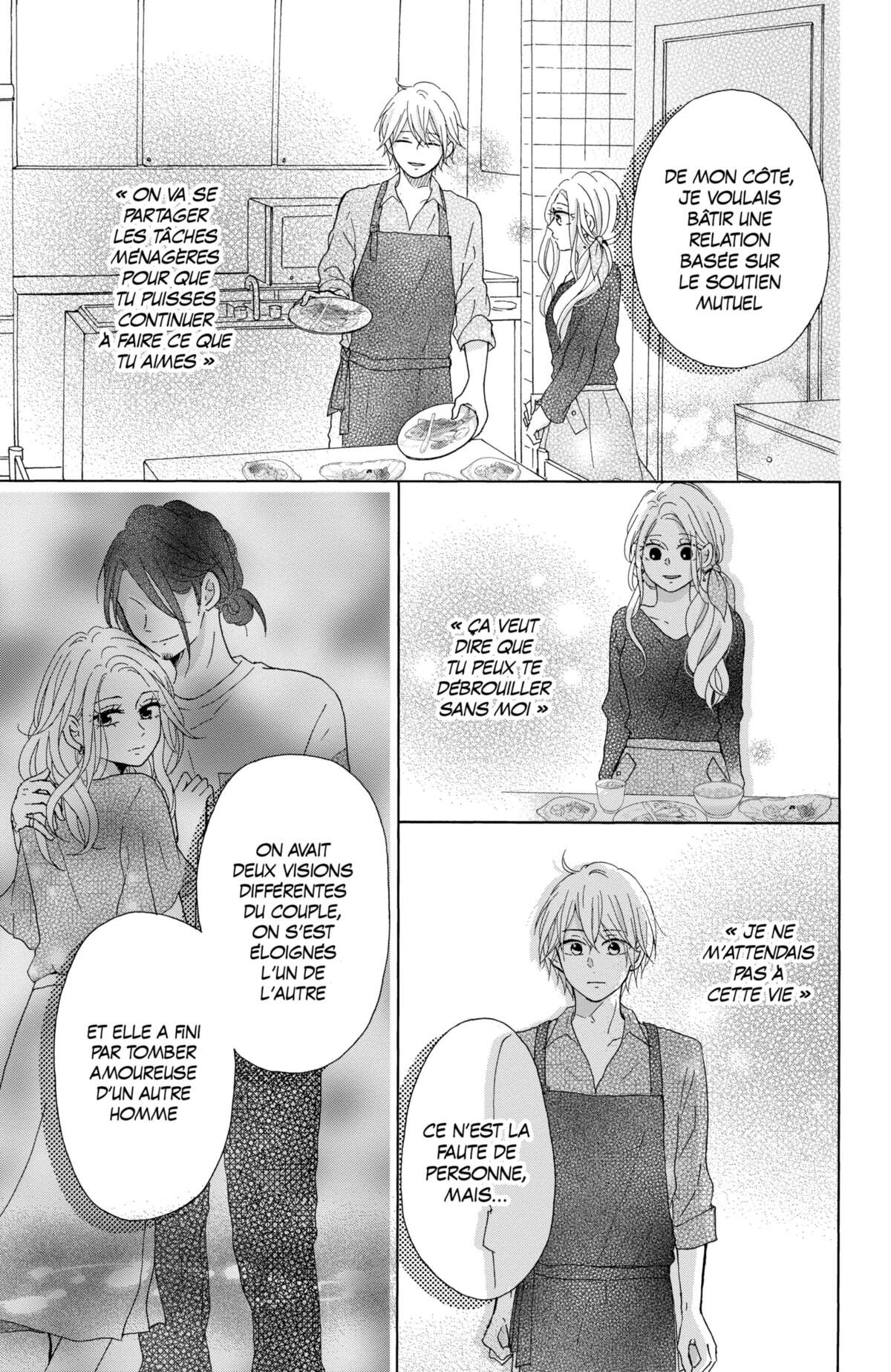Secret Innocent World Volume 1 page 131