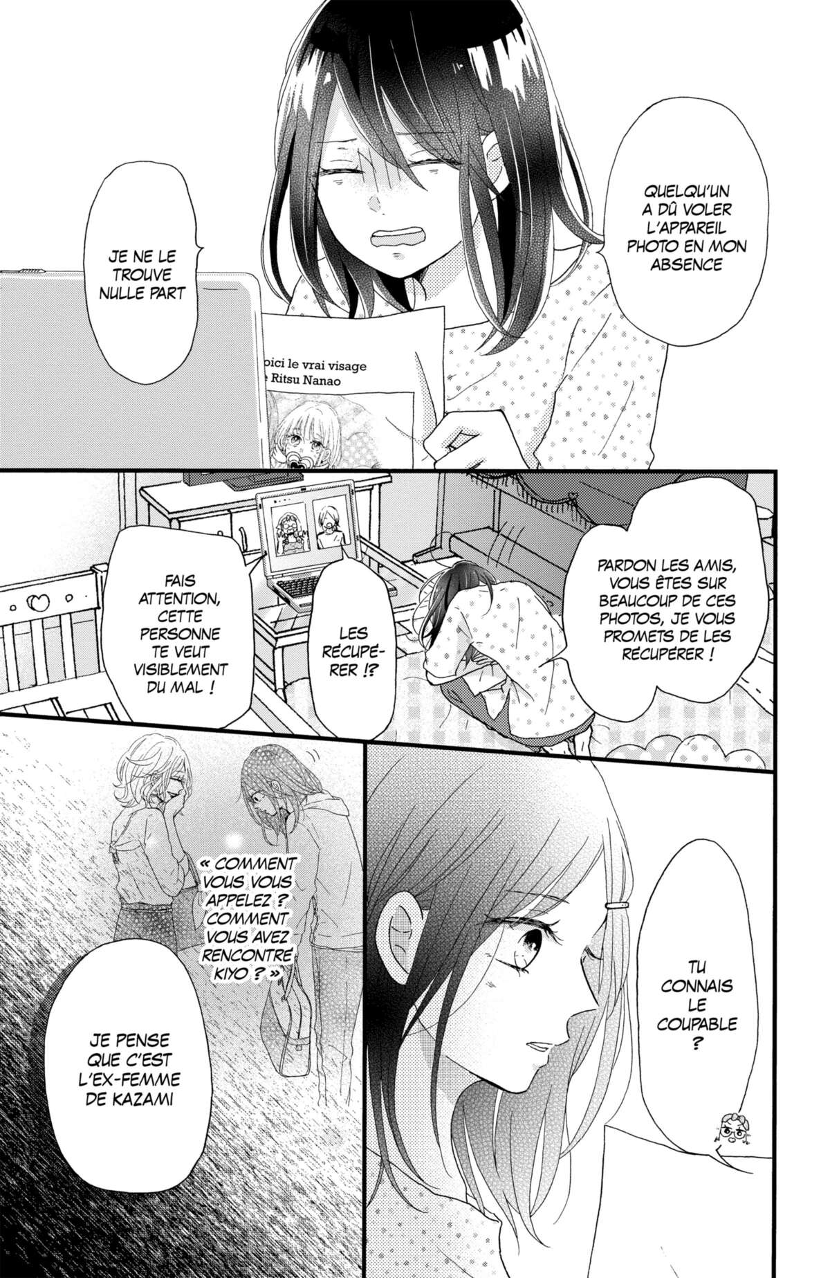 Secret Innocent World Volume 1 page 163