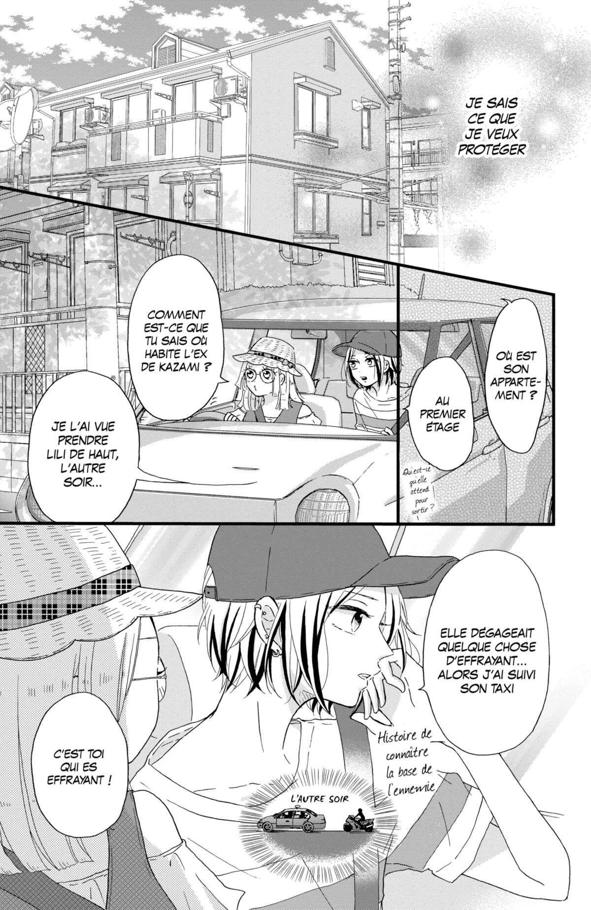 Secret Innocent World Volume 1 page 167