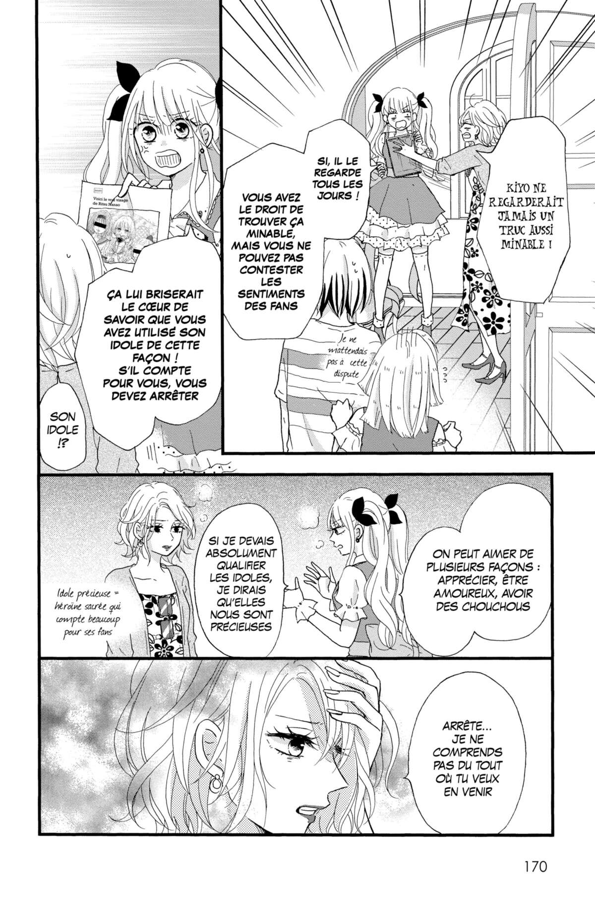 Secret Innocent World Volume 1 page 172