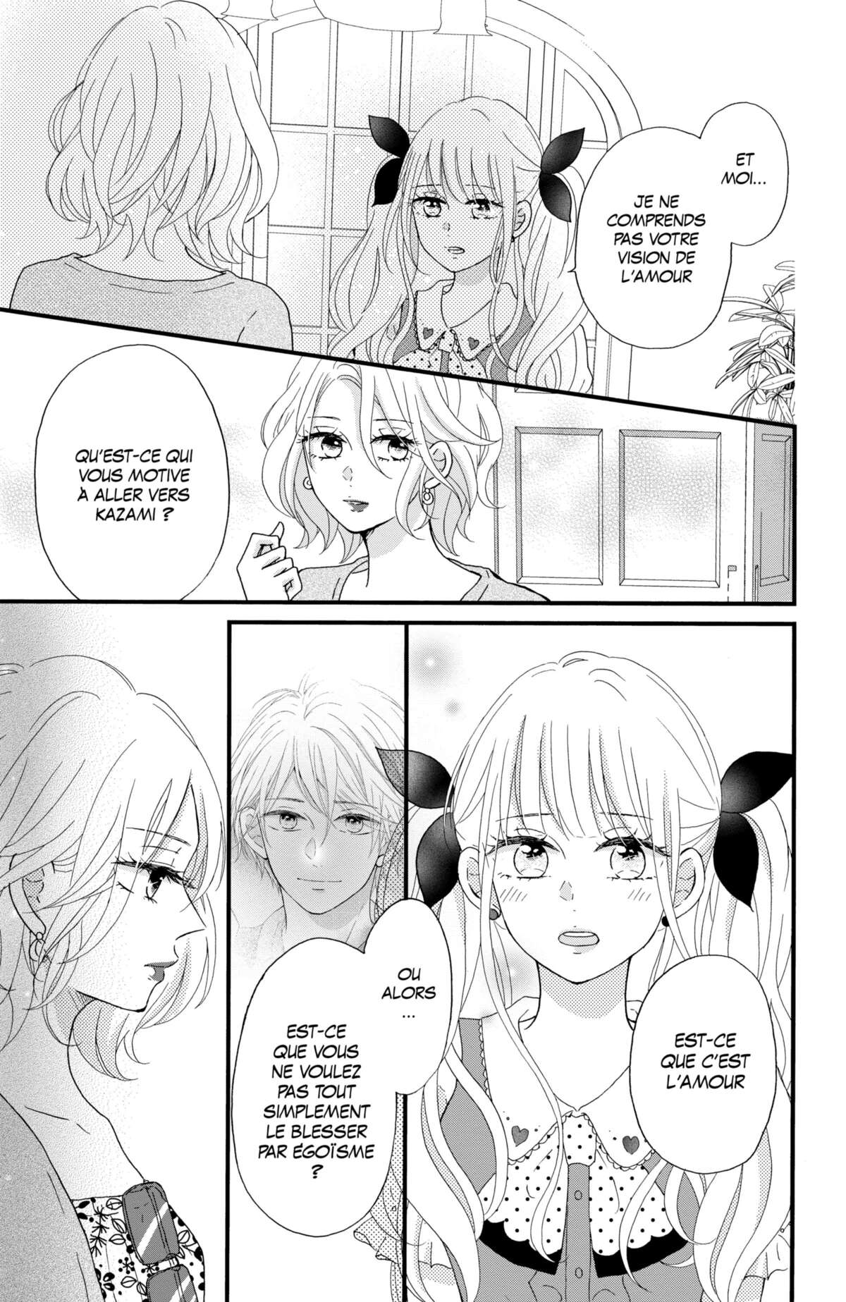 Secret Innocent World Volume 1 page 173
