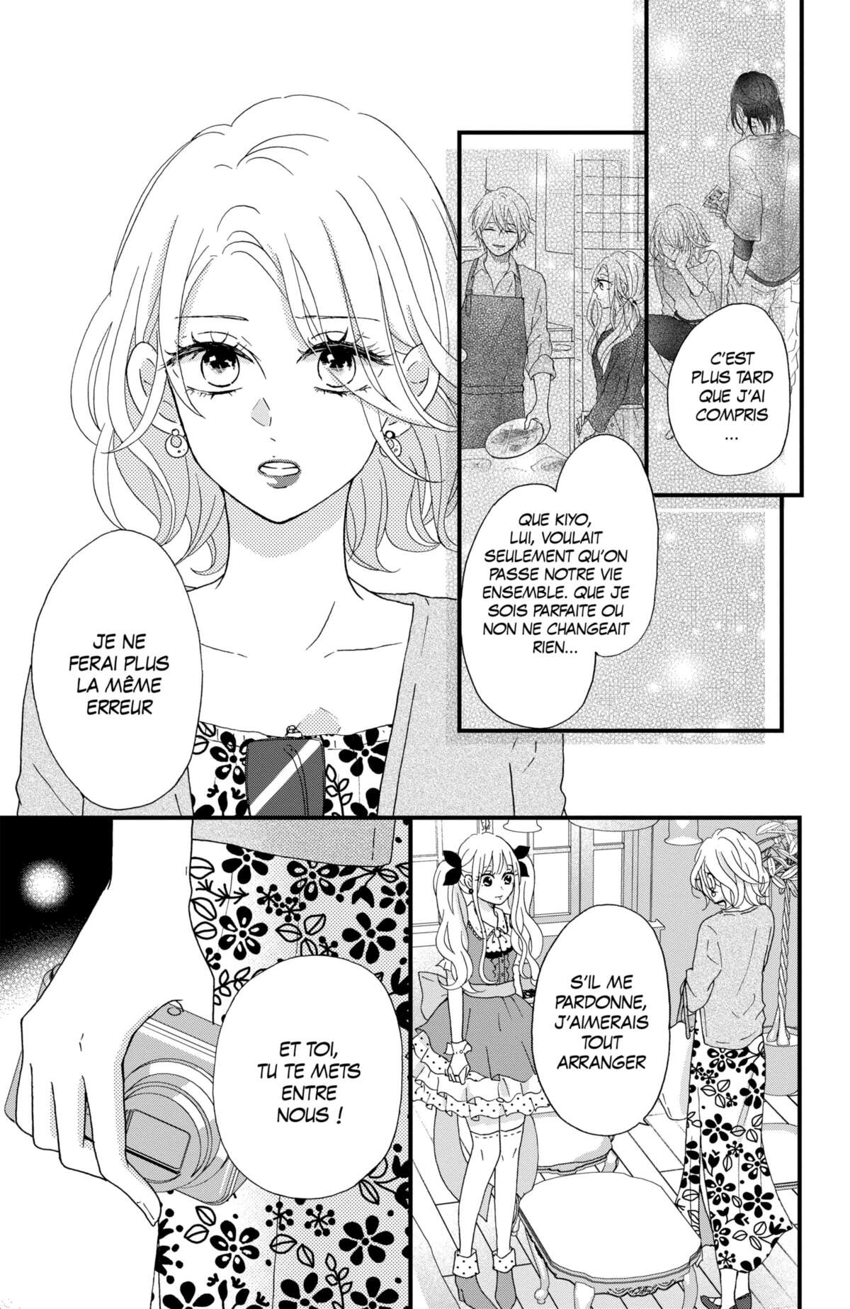 Secret Innocent World Volume 1 page 175