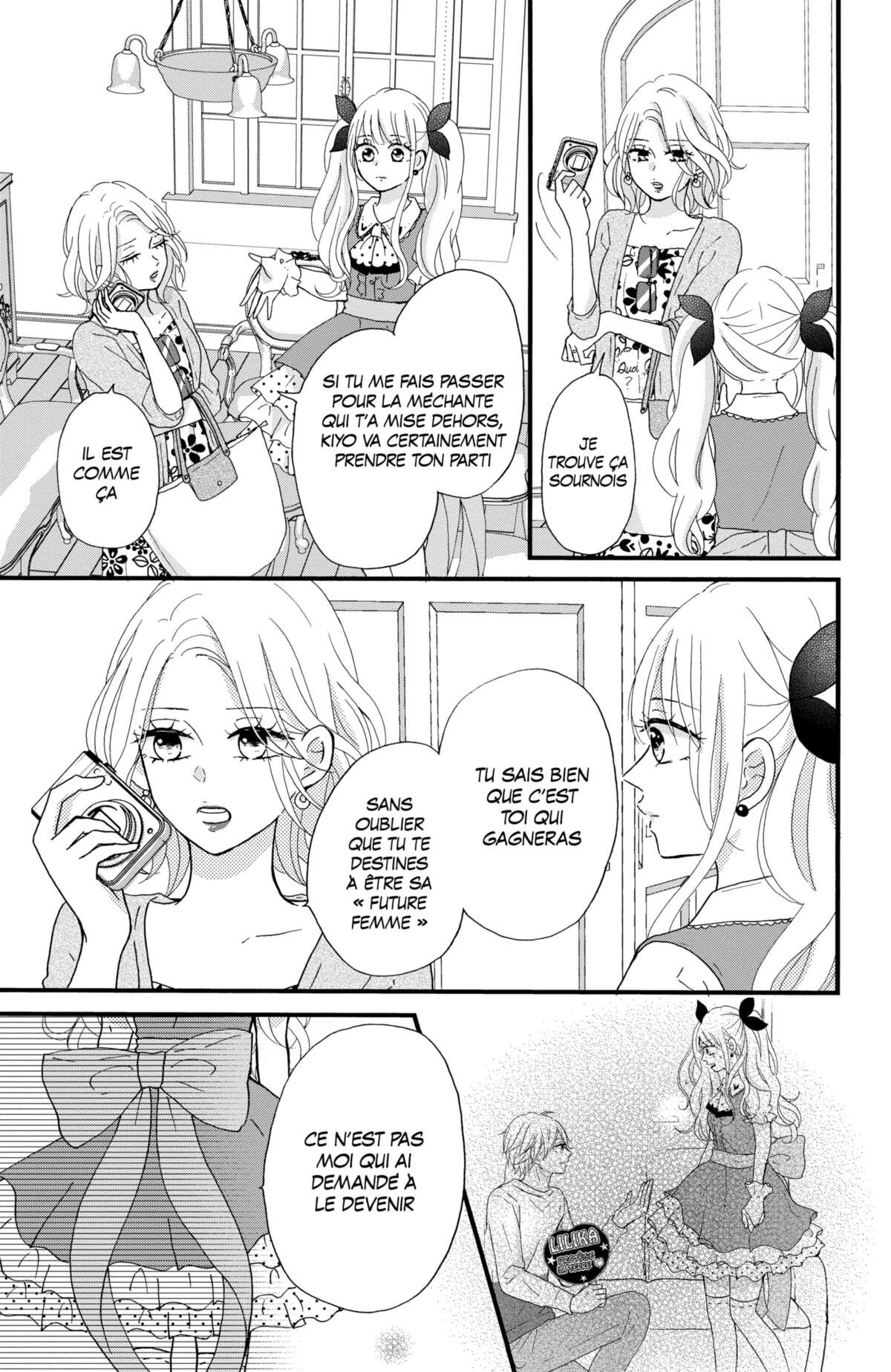 Secret Innocent World Volume 1 page 179