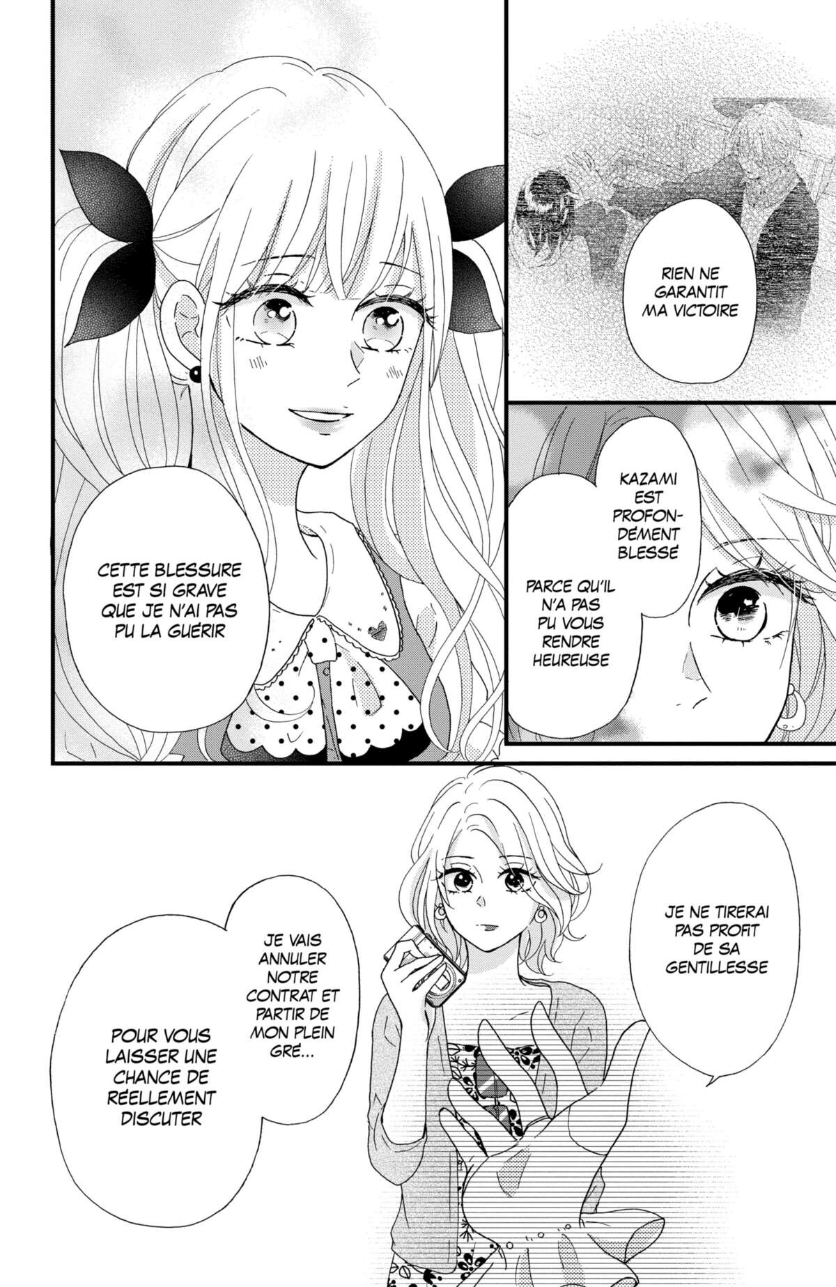 Secret Innocent World Volume 1 page 180