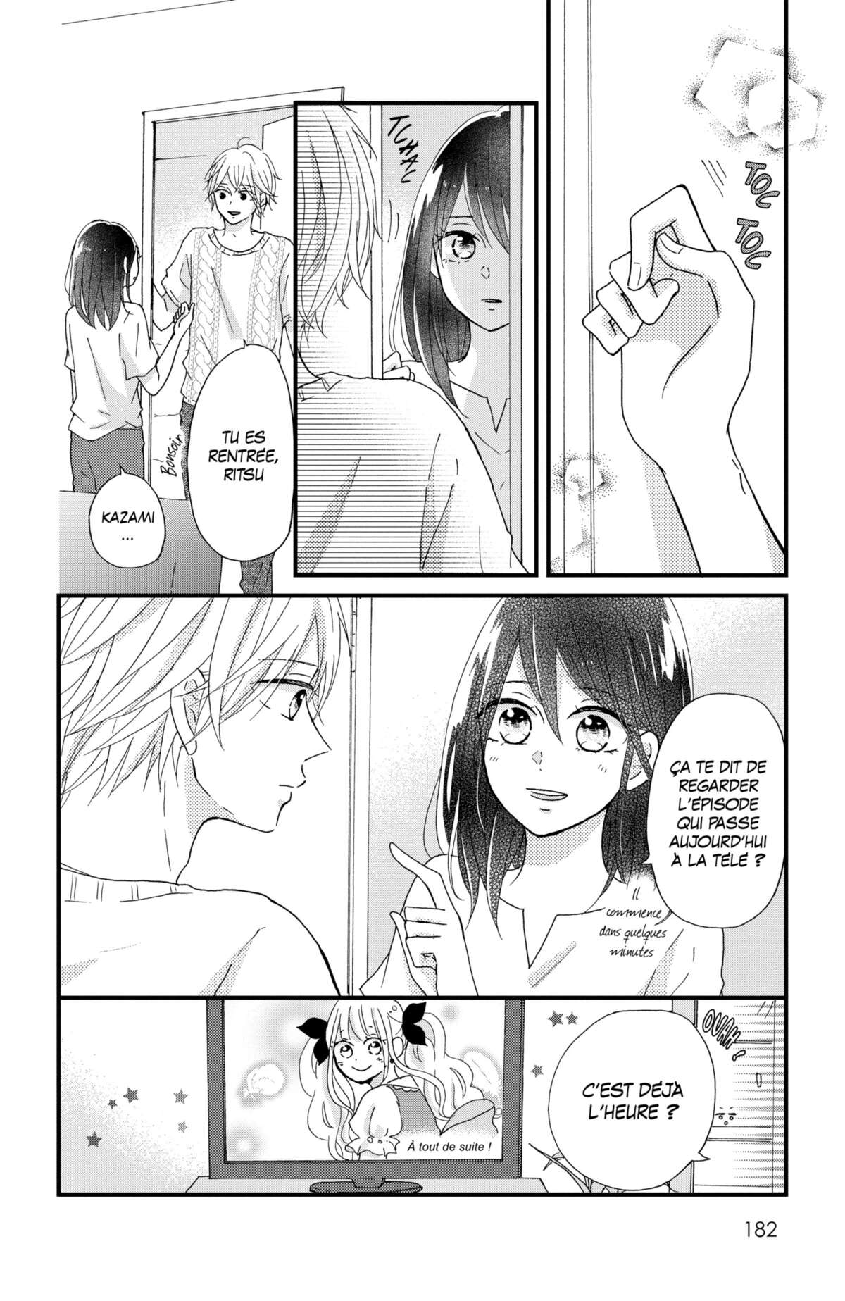 Secret Innocent World Volume 1 page 184