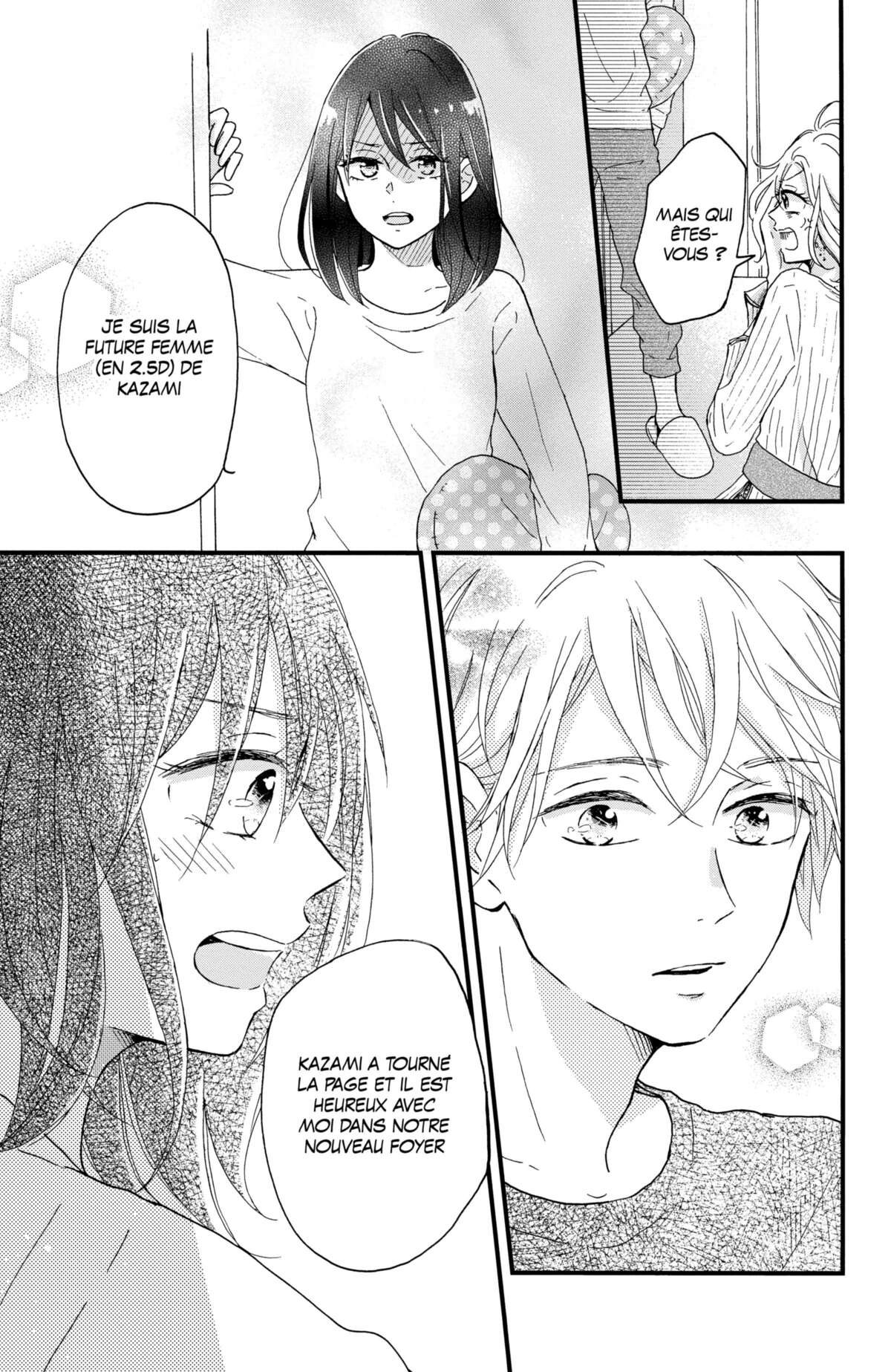 Secret Innocent World Volume 1 page 53