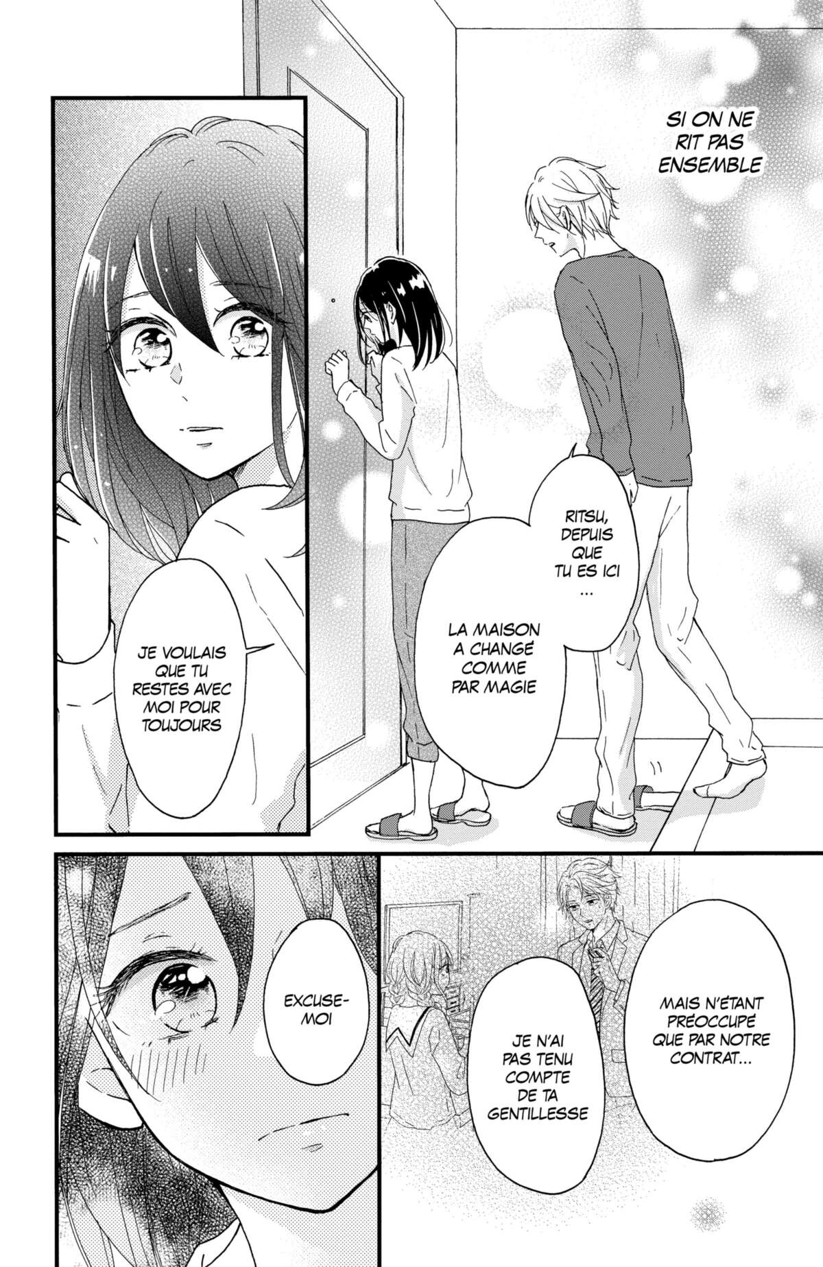 Secret Innocent World Volume 1 page 56