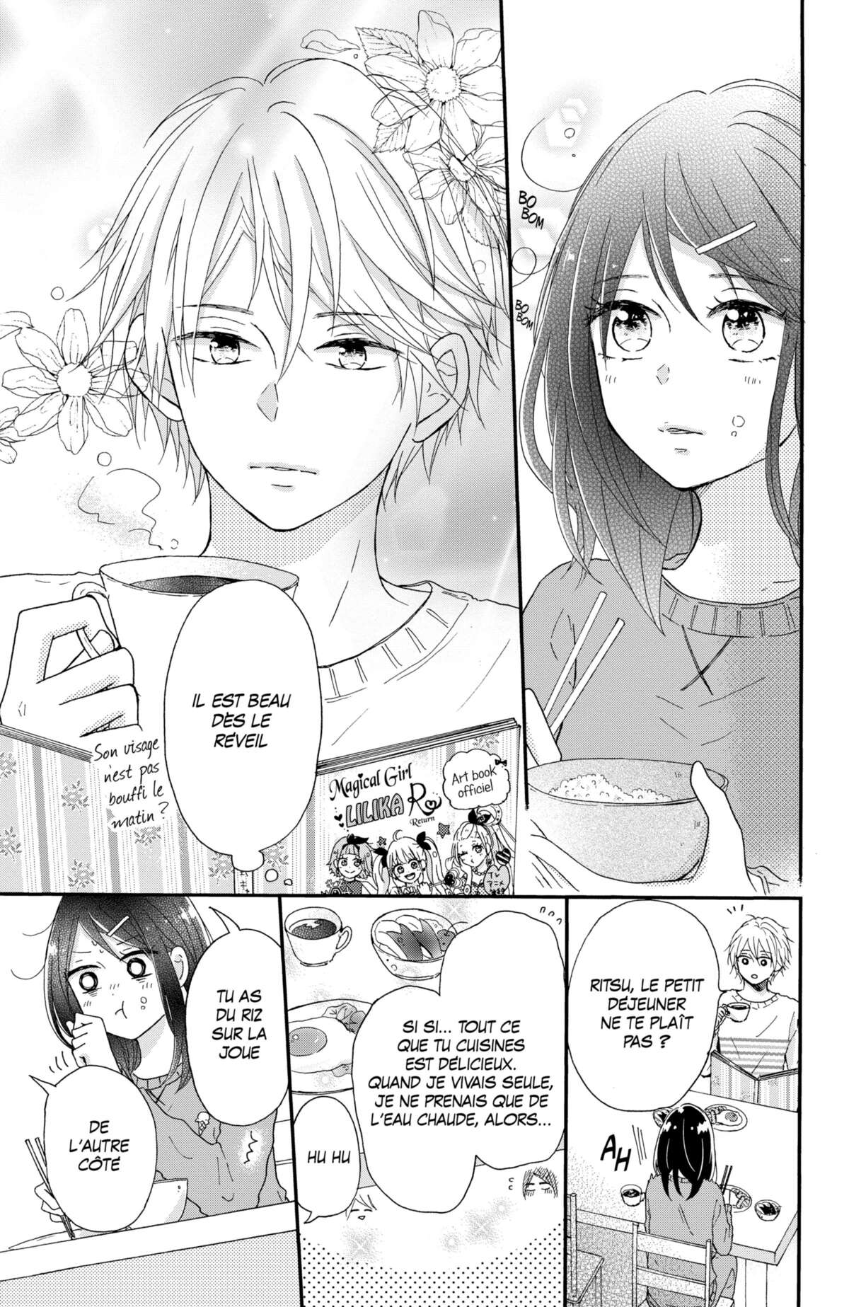 Secret Innocent World Volume 1 page 63