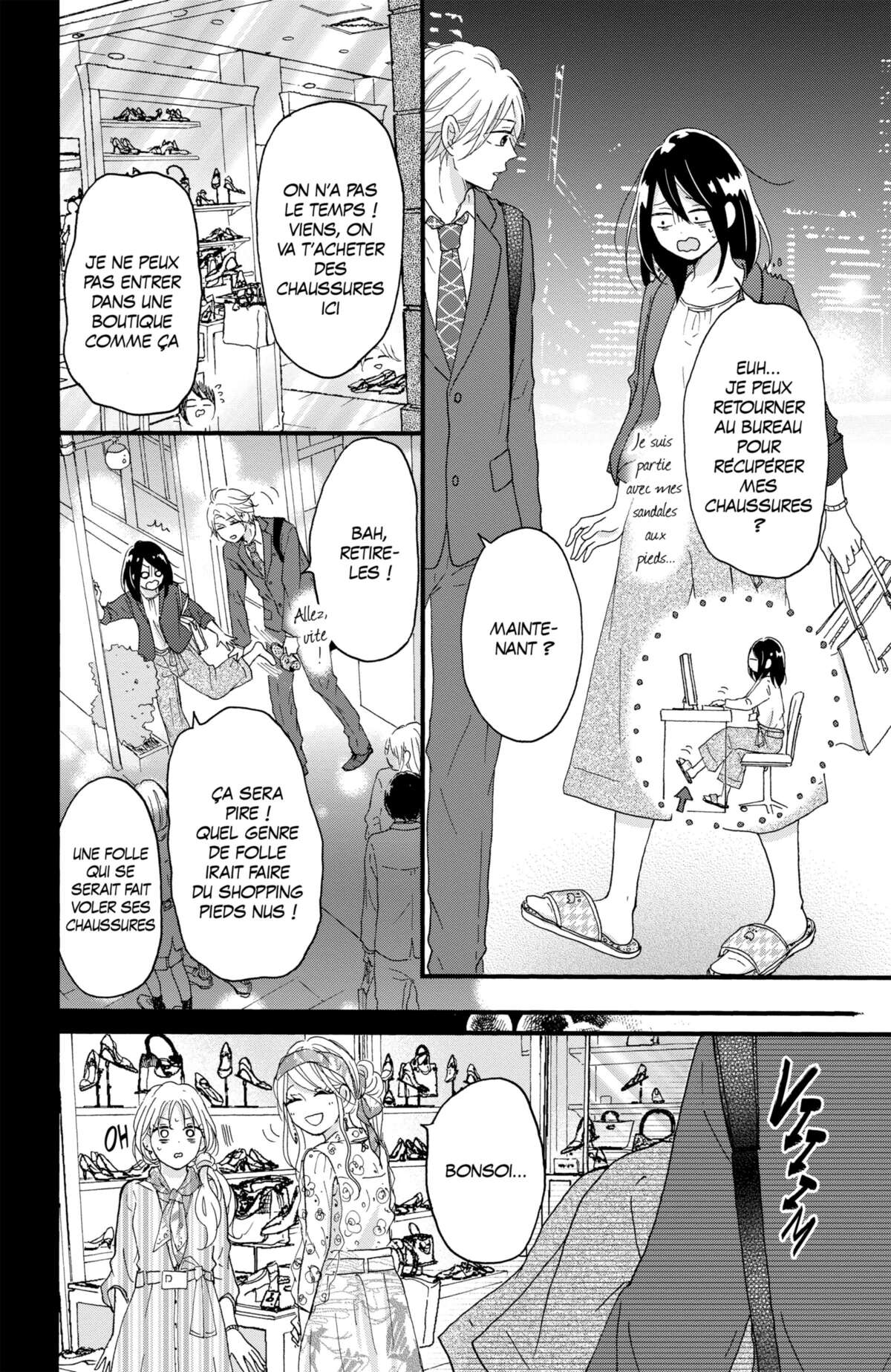 Secret Innocent World Volume 1 page 70