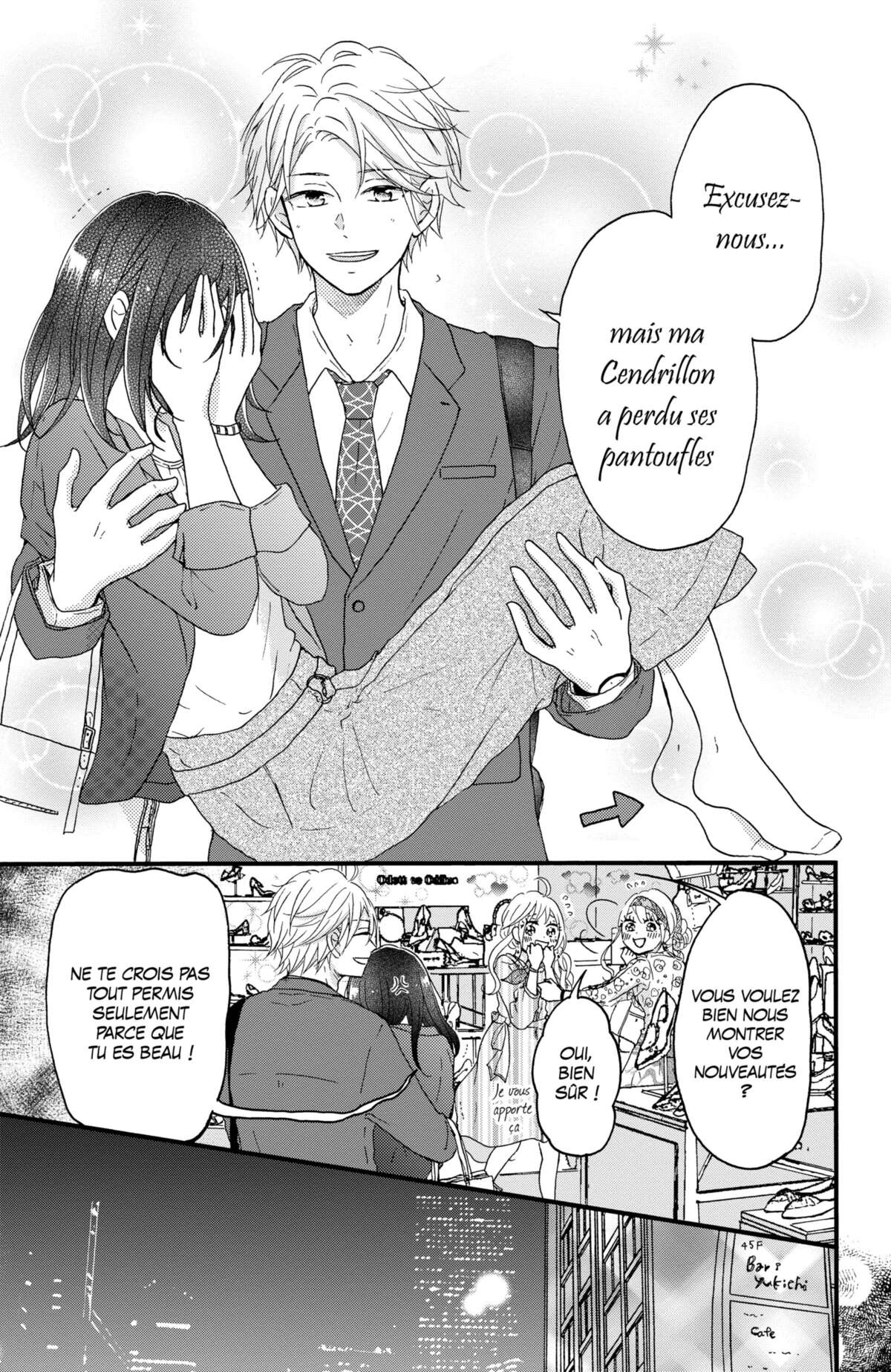 Secret Innocent World Volume 1 page 71