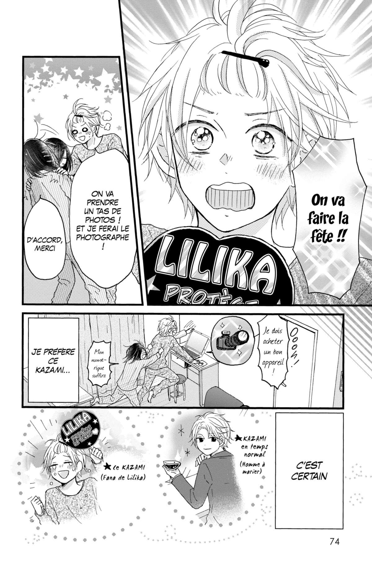 Secret Innocent World Volume 1 page 76