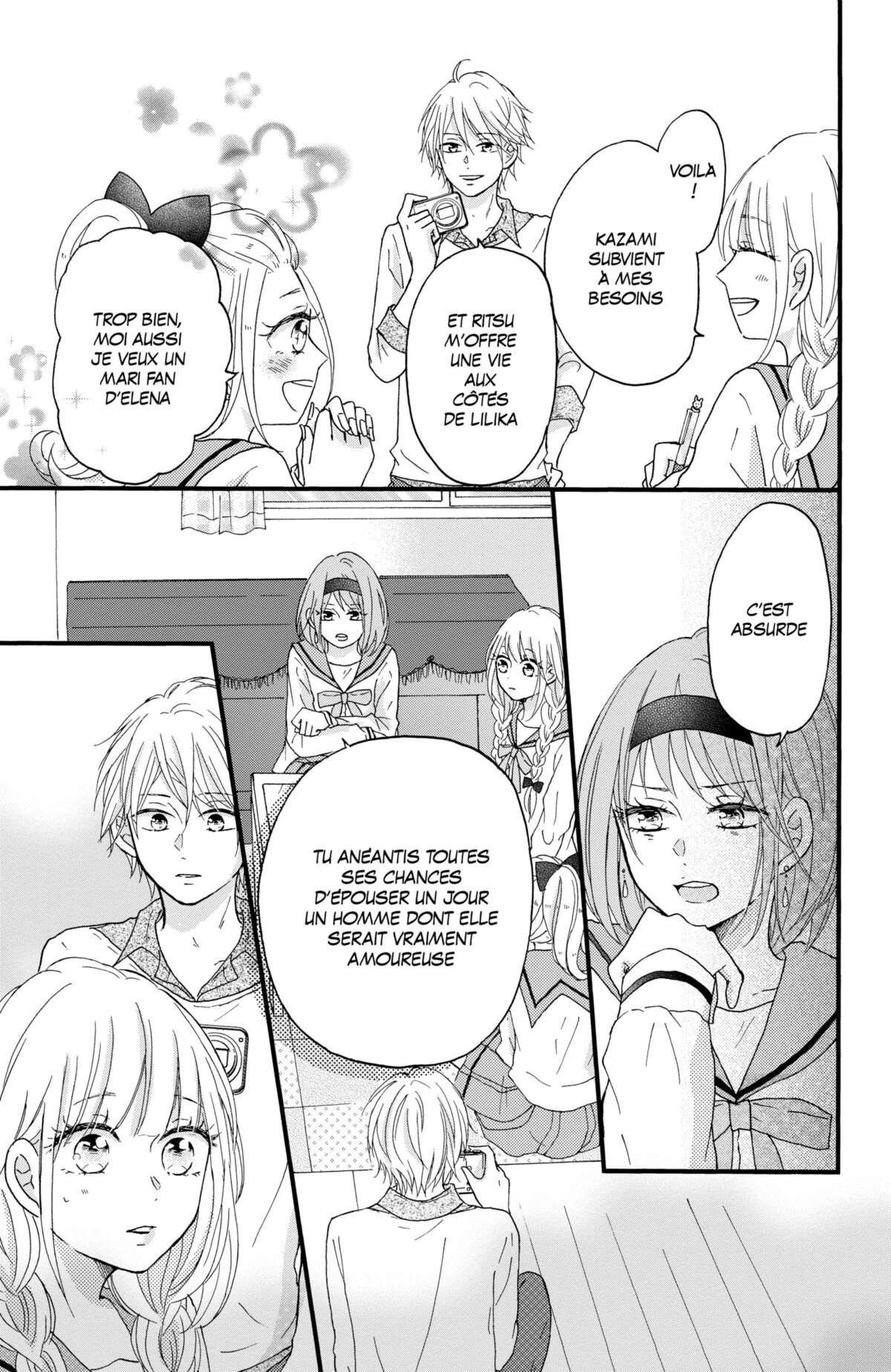 Secret Innocent World Volume 1 page 79