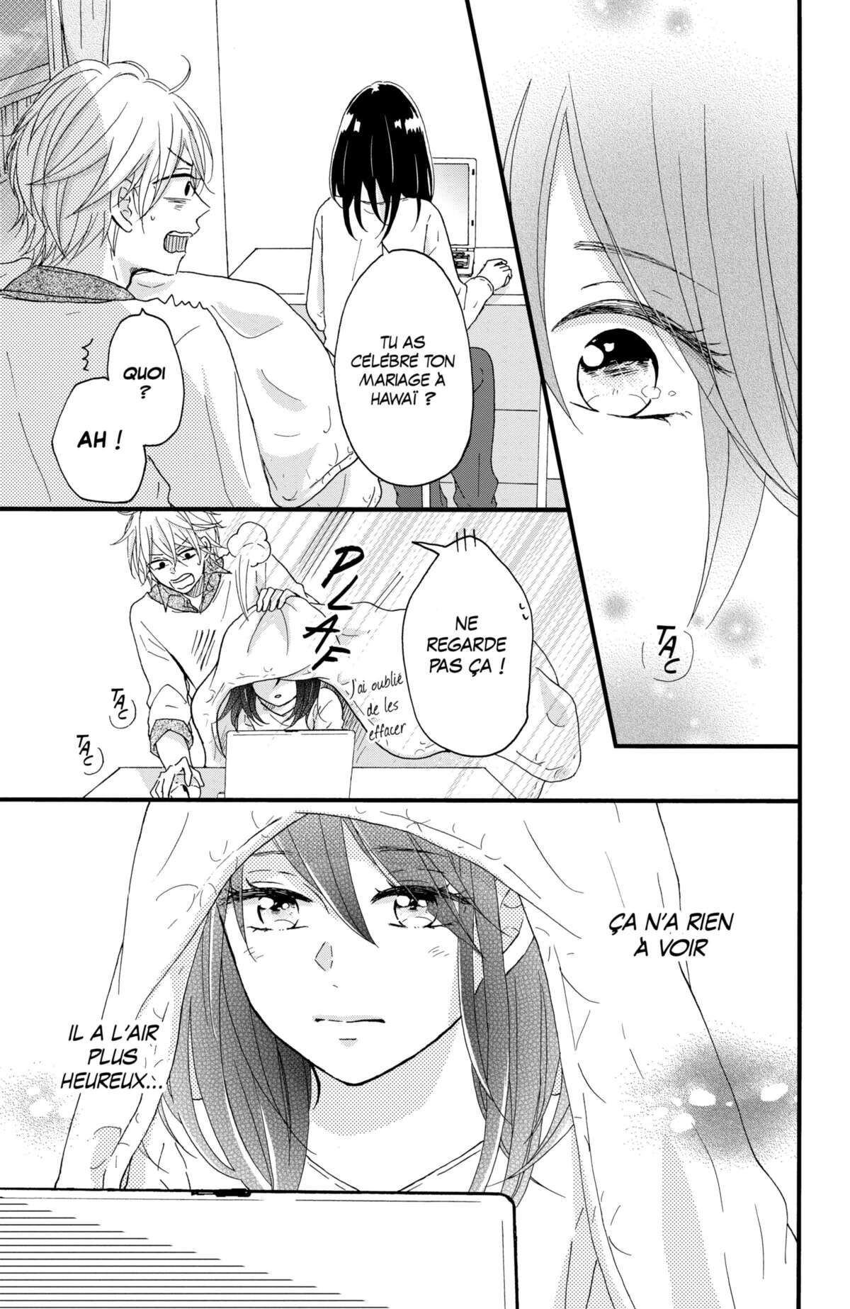Secret Innocent World Volume 1 page 83